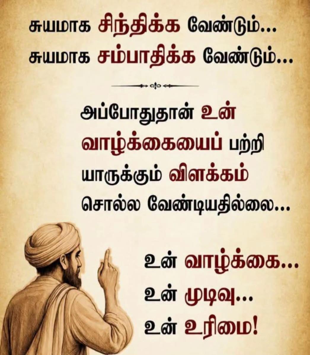 @Arul Arul