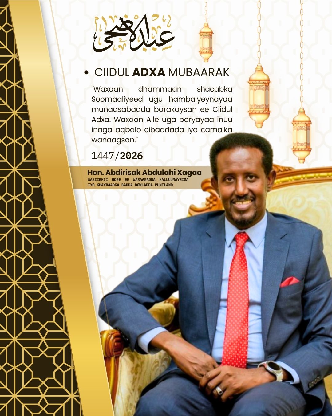 @Hon Abdirizak Xagaa