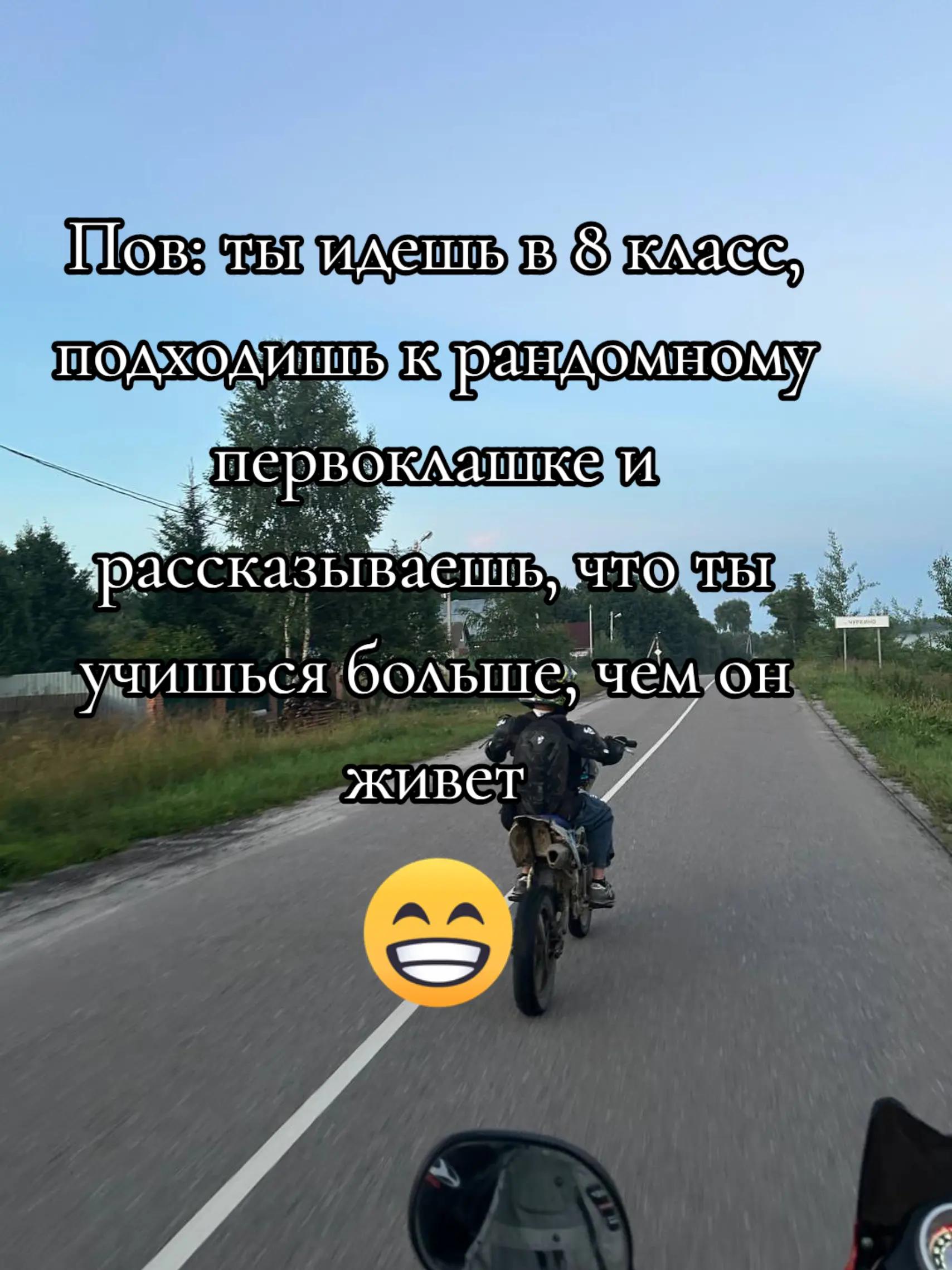 @monster. n.3