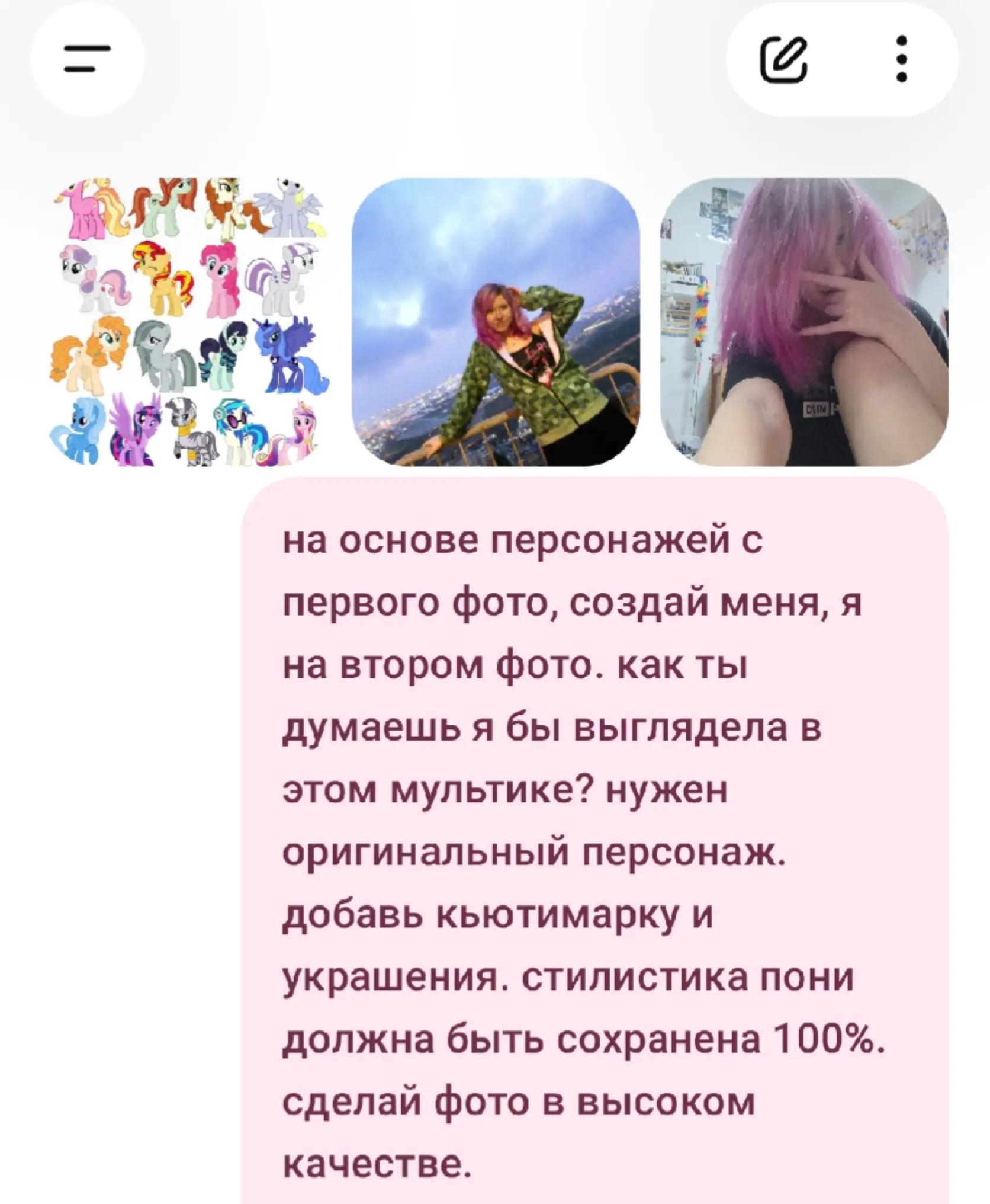 @ищу мать пиши я