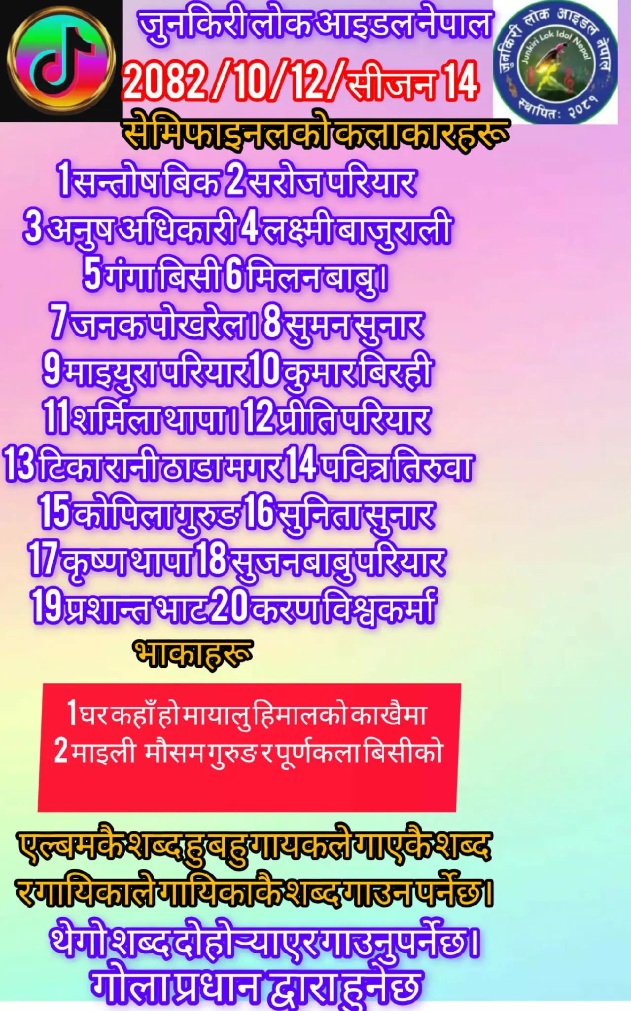 @AJAYA THAPA 🎤🎧🙏🎻🏍️❤️🇳🇵