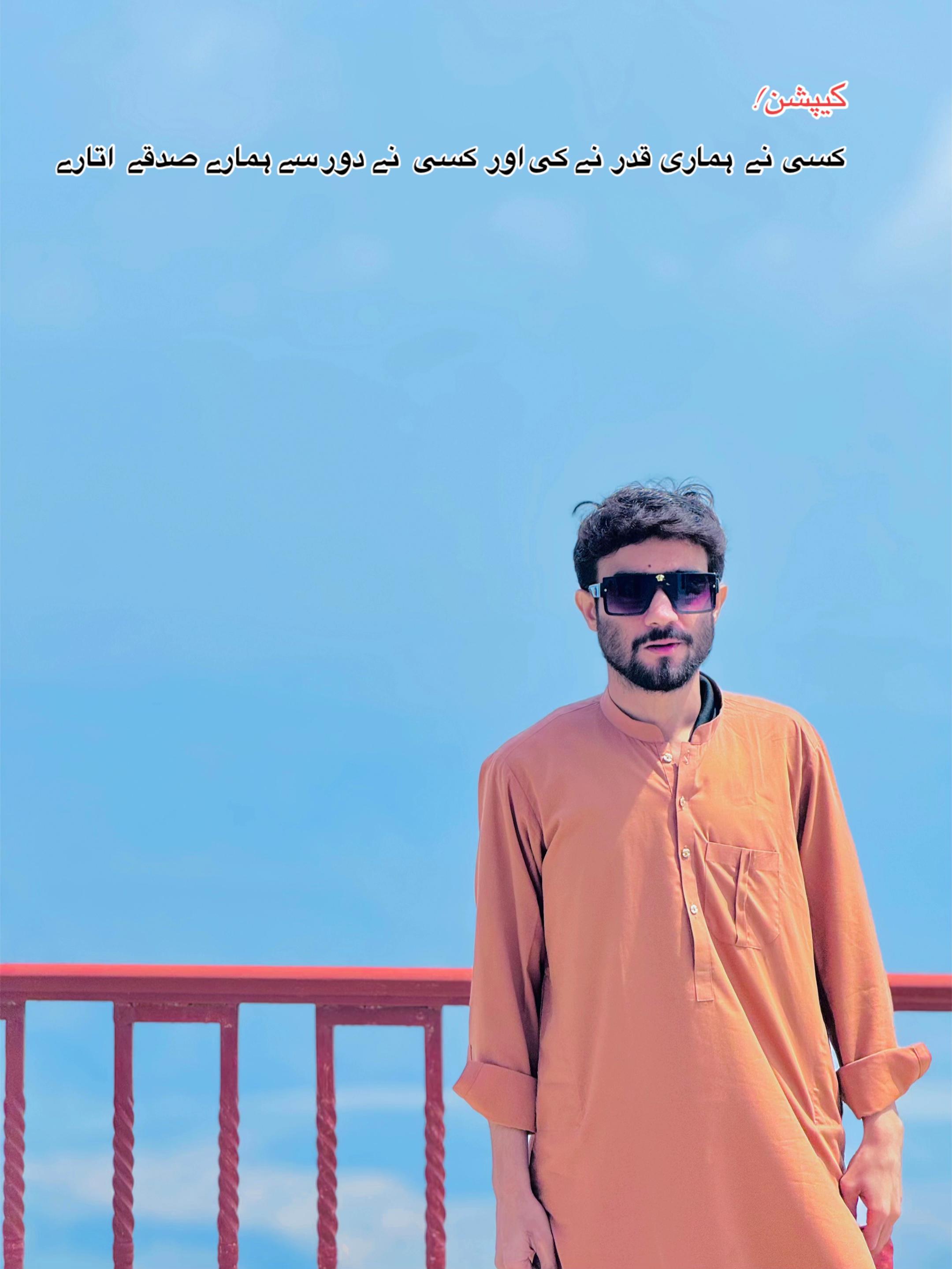@Harees Ali 110❤️