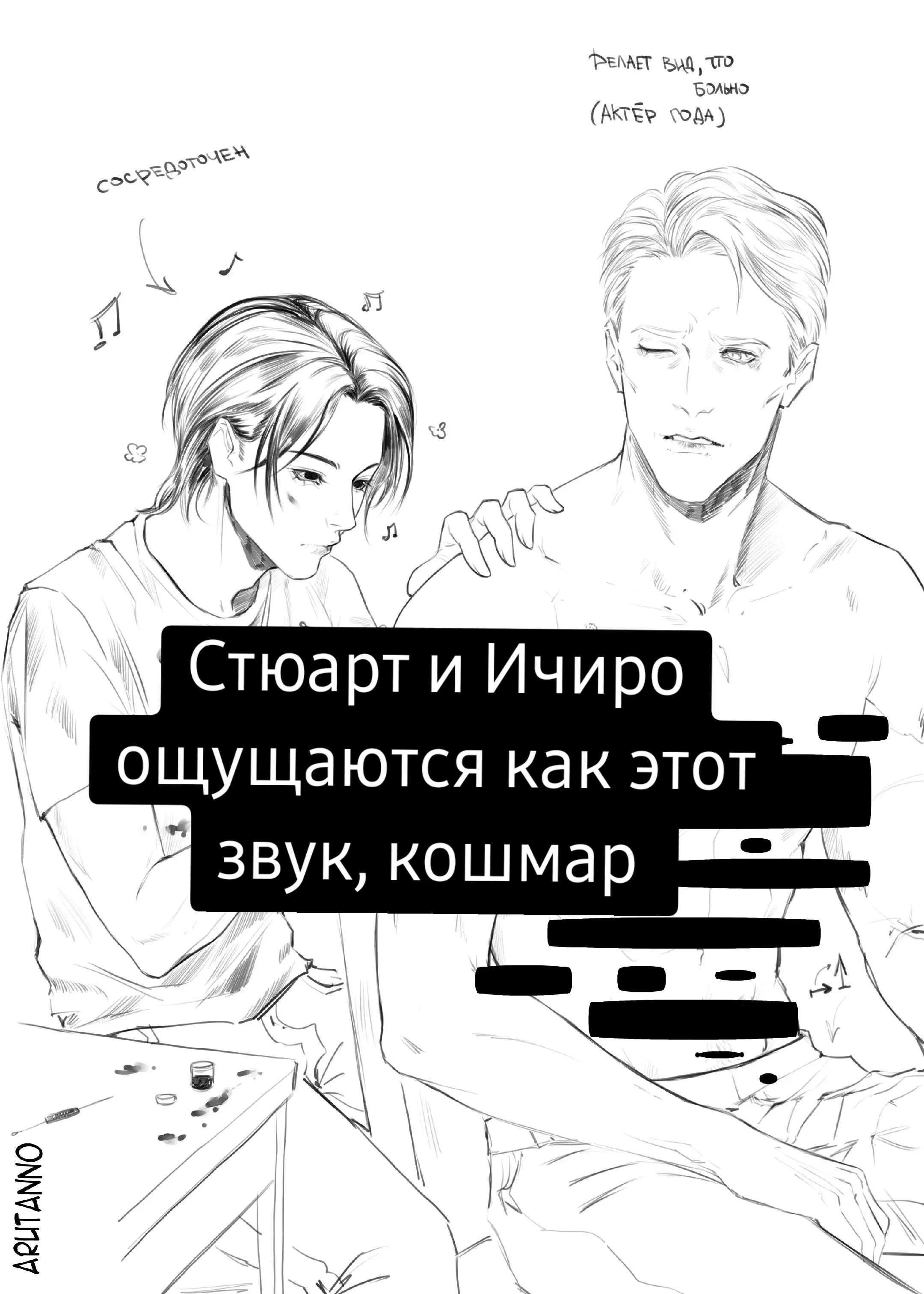 @тгк с артами: @aru_tanno