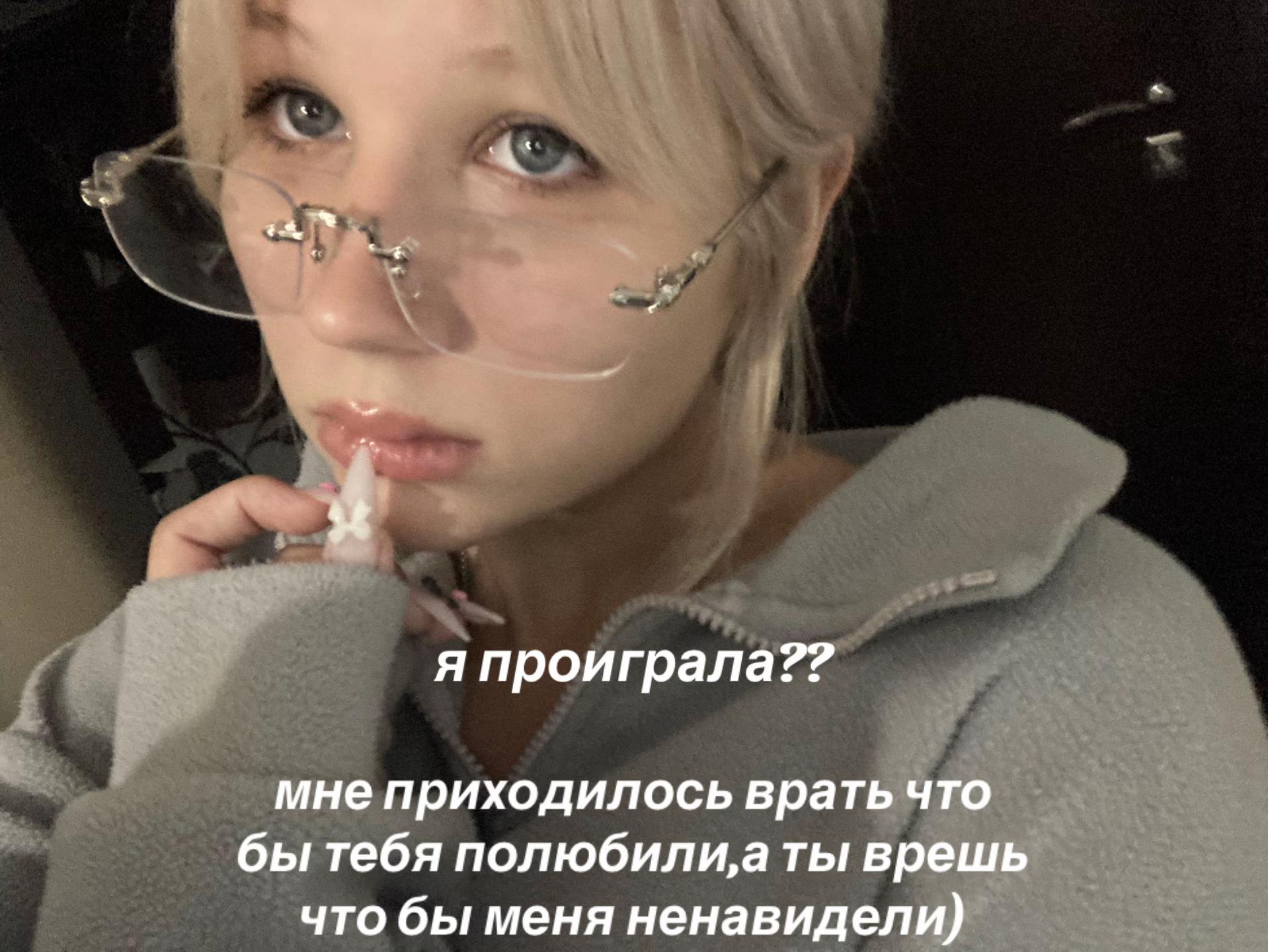 @риечка