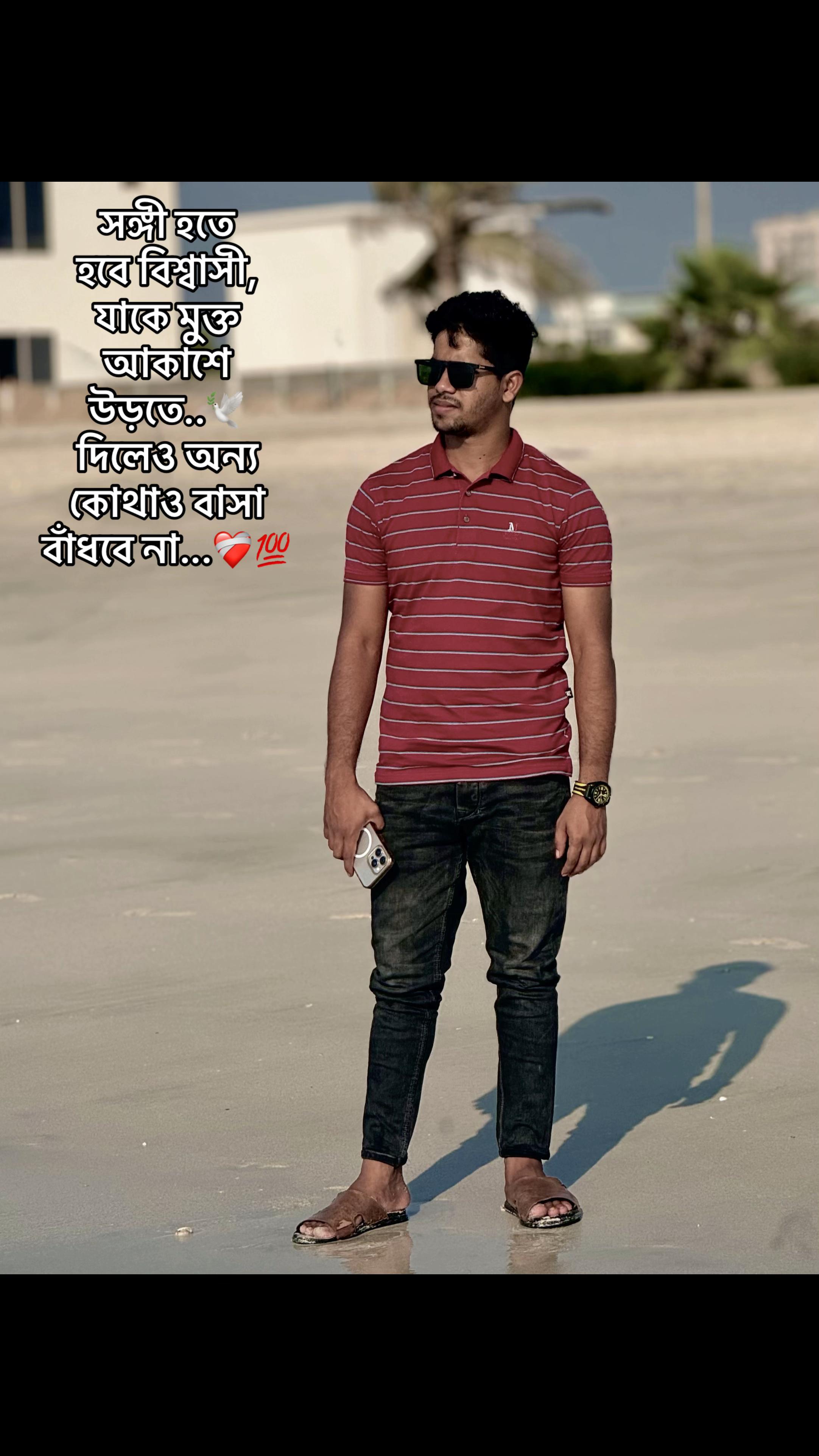 @🦋...Anoy...🦅 &hearts;️