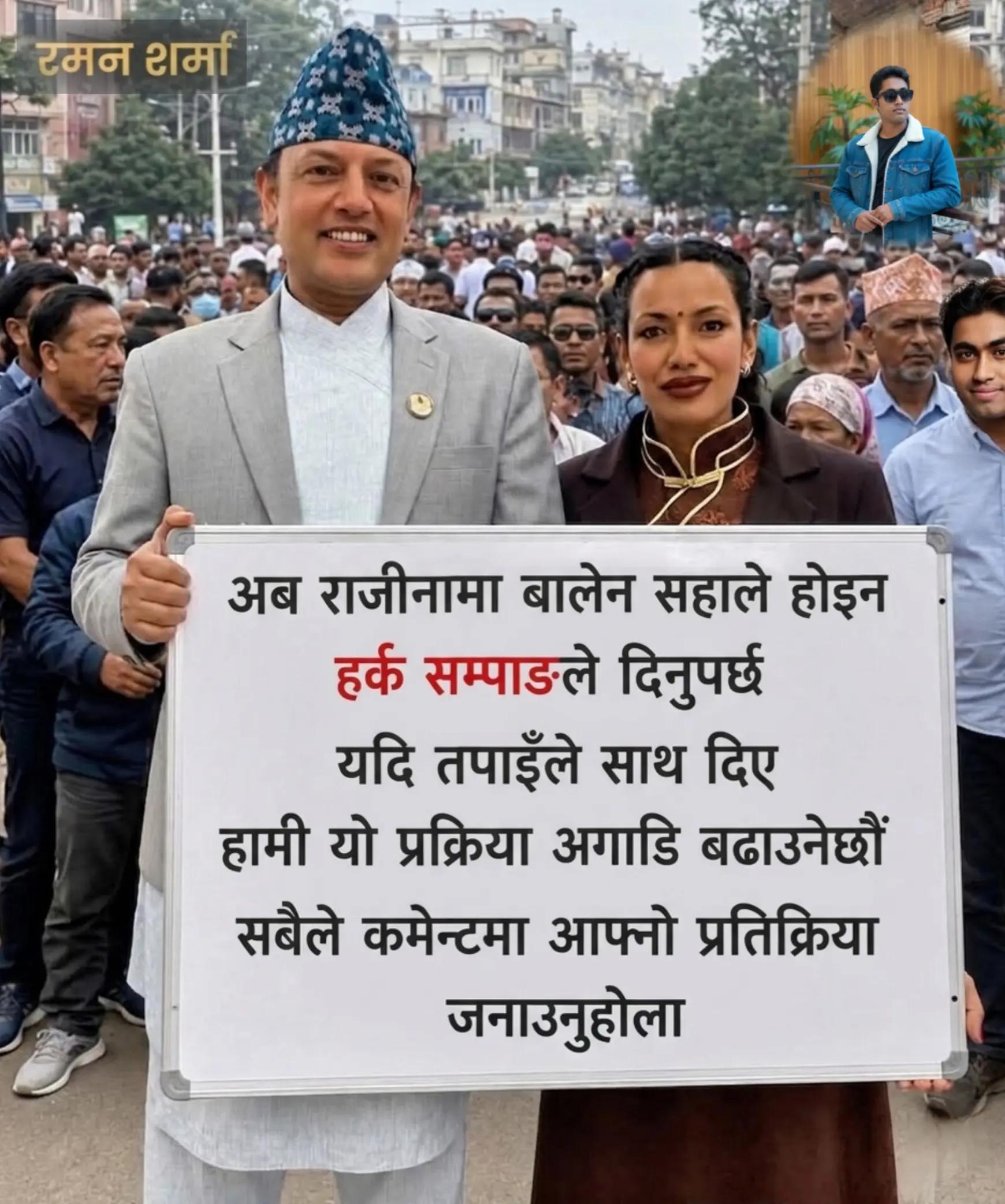 @Raman Sharma