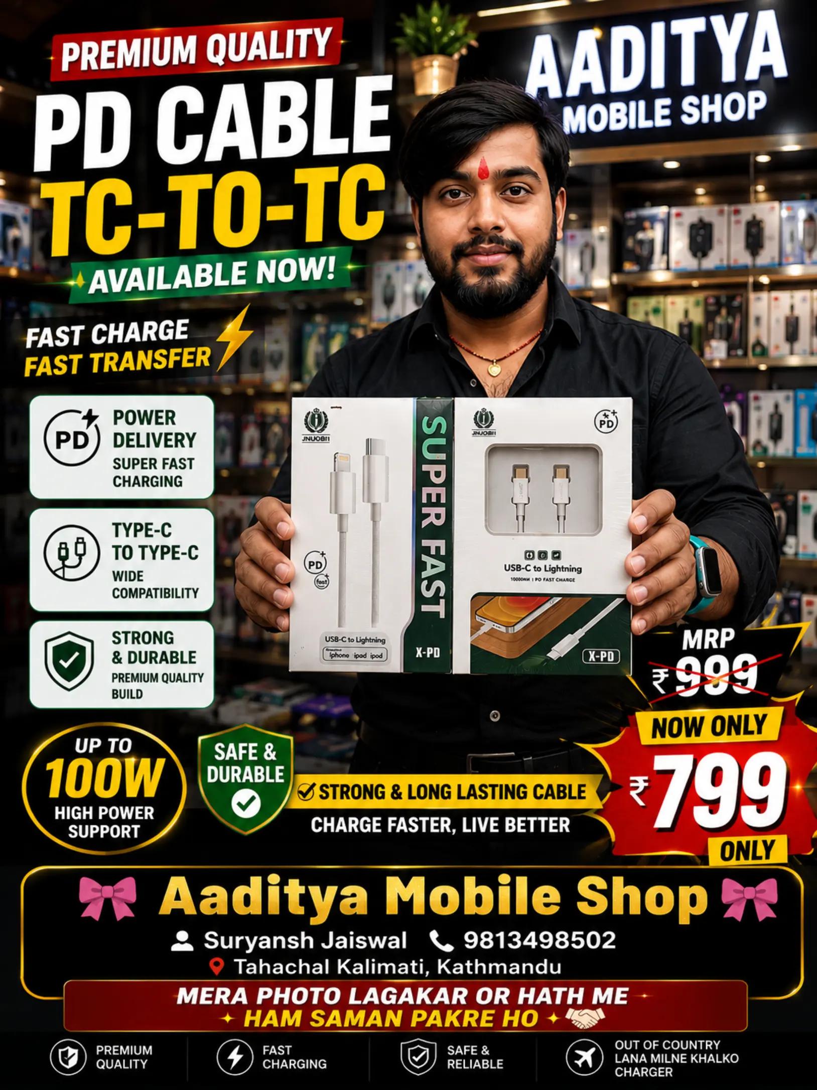 @📱💥Aaditya Mobile shop📸💥