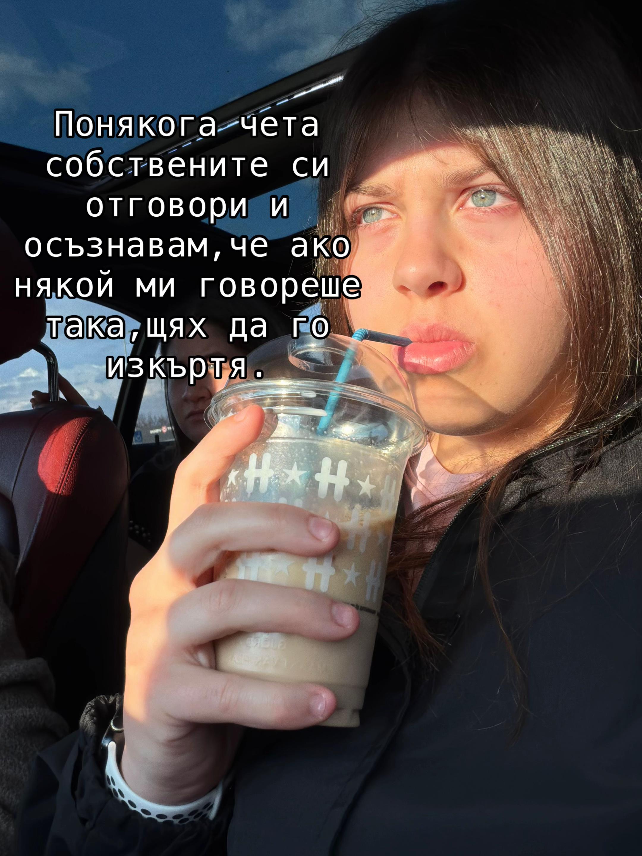 @stoyaninaandonova