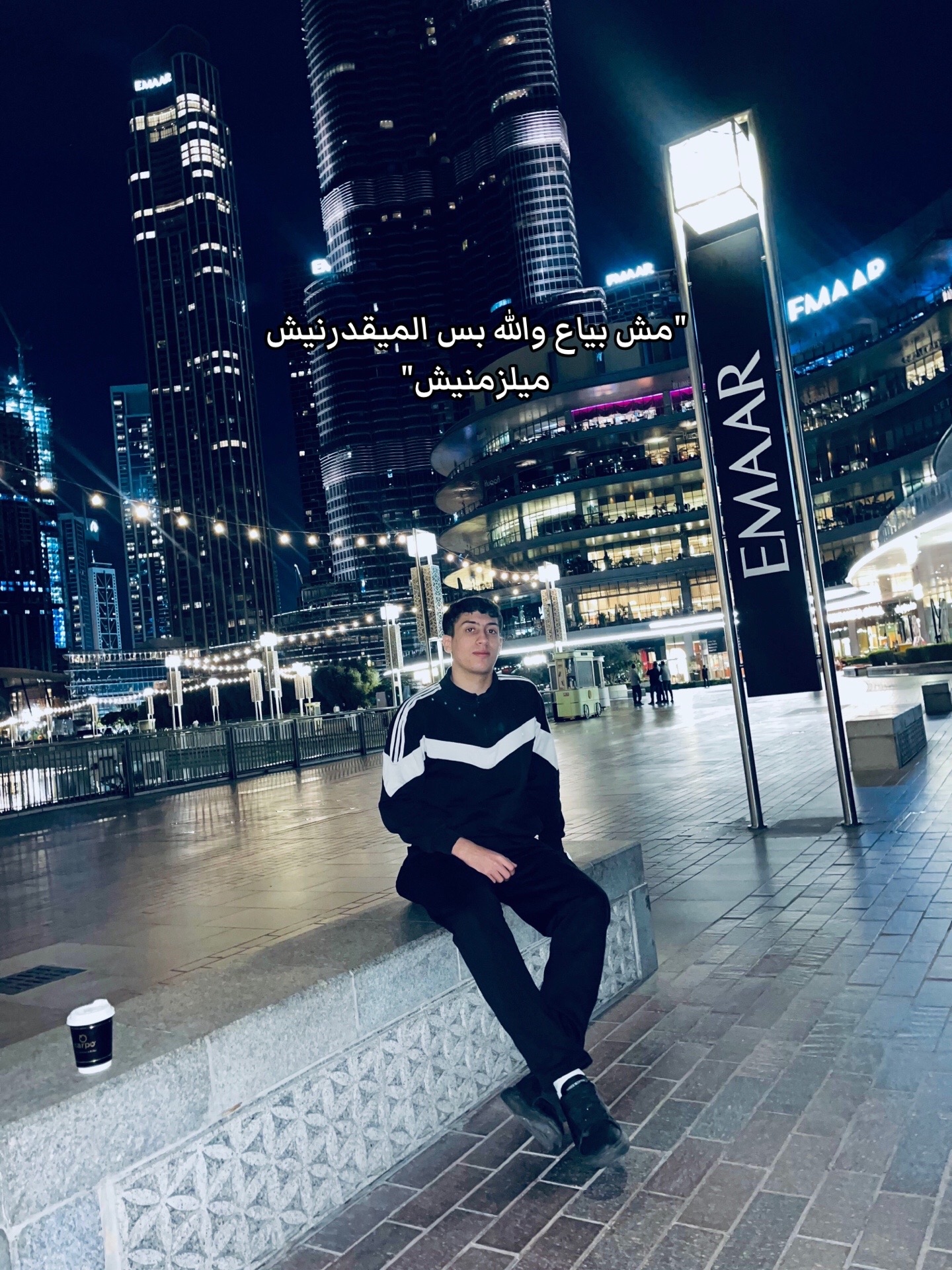 @Youssef fo2ad