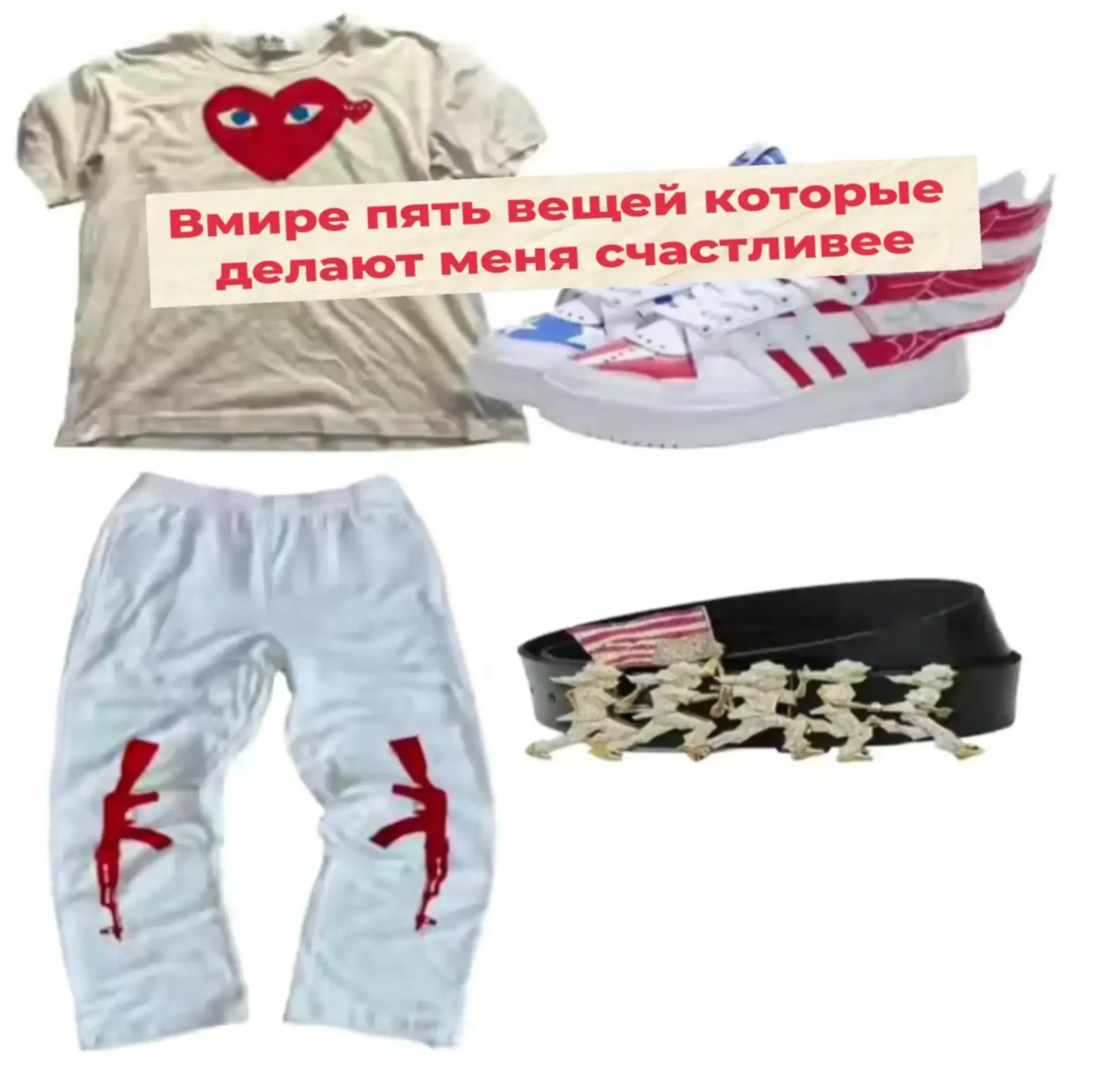 @Просто горк👾