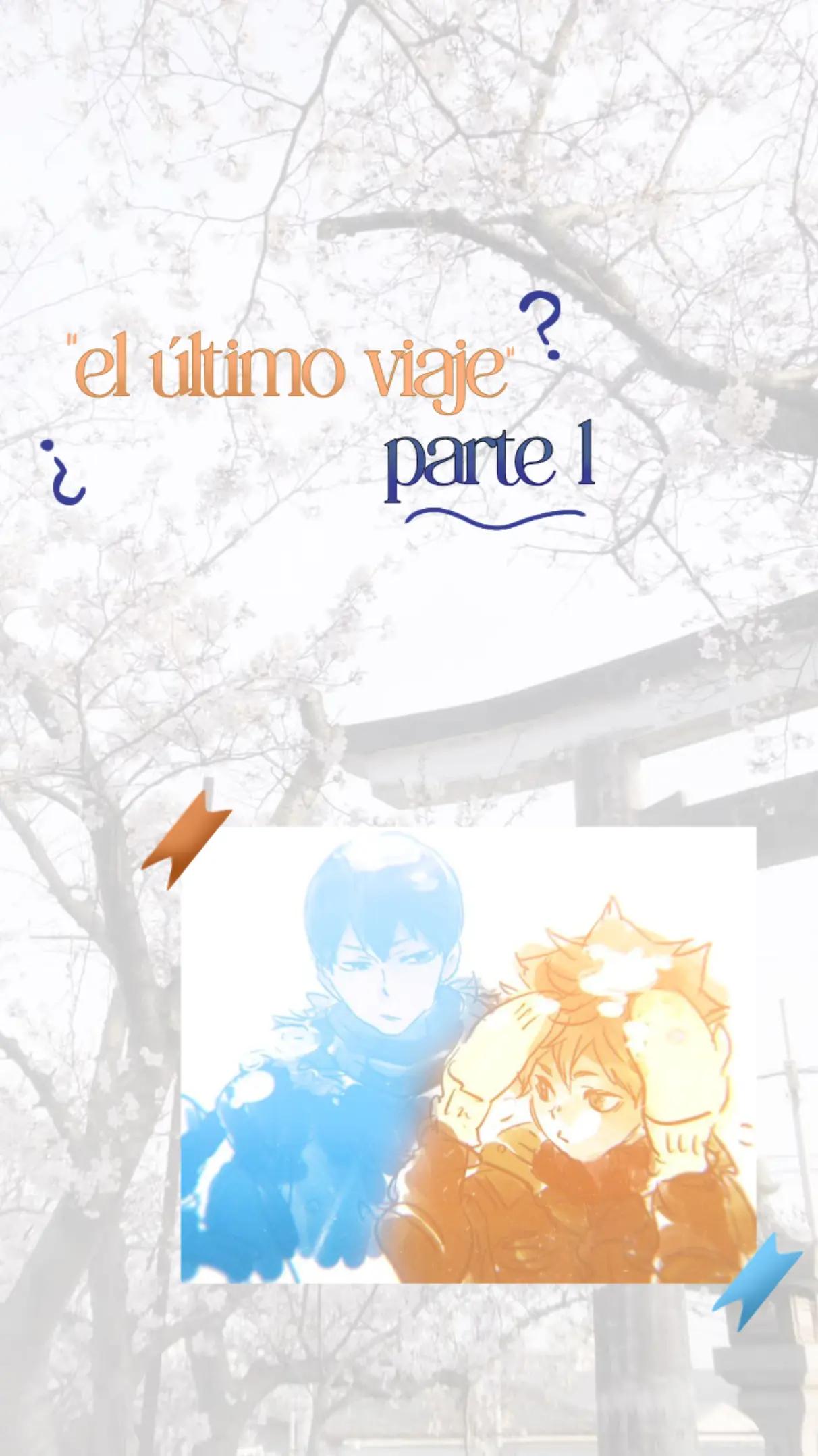 @꒷꒦꒷ ┆ ℌ𝗂𝗇𝖺𝗍𝖺 ℡ 🍊🏐