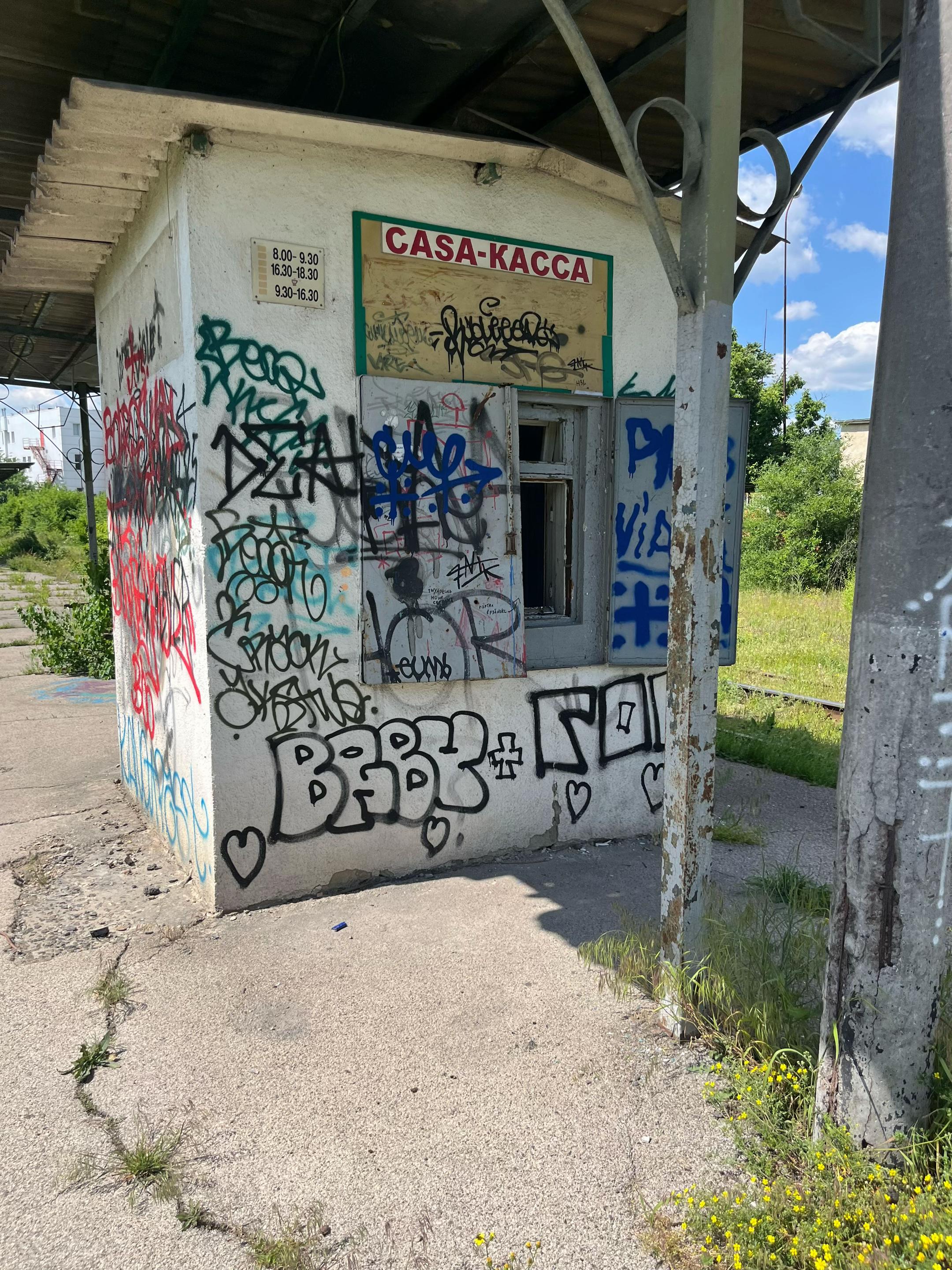 @Кишиневский сталкер