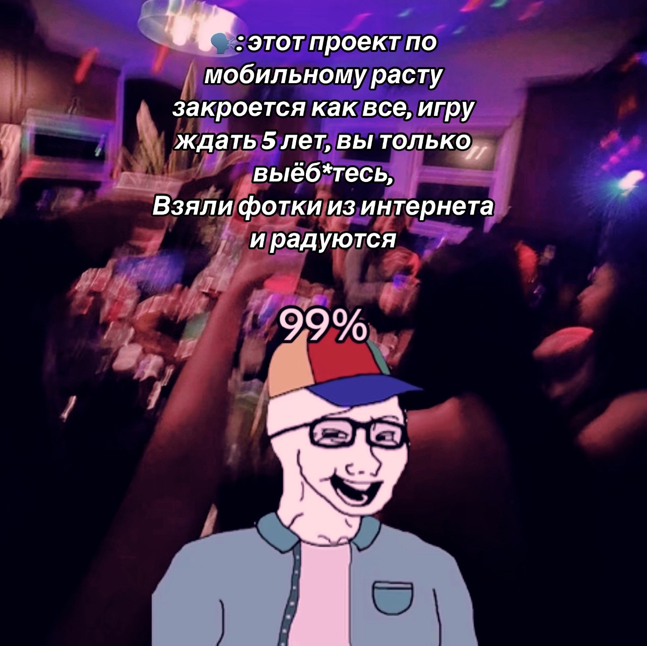@FURIUS