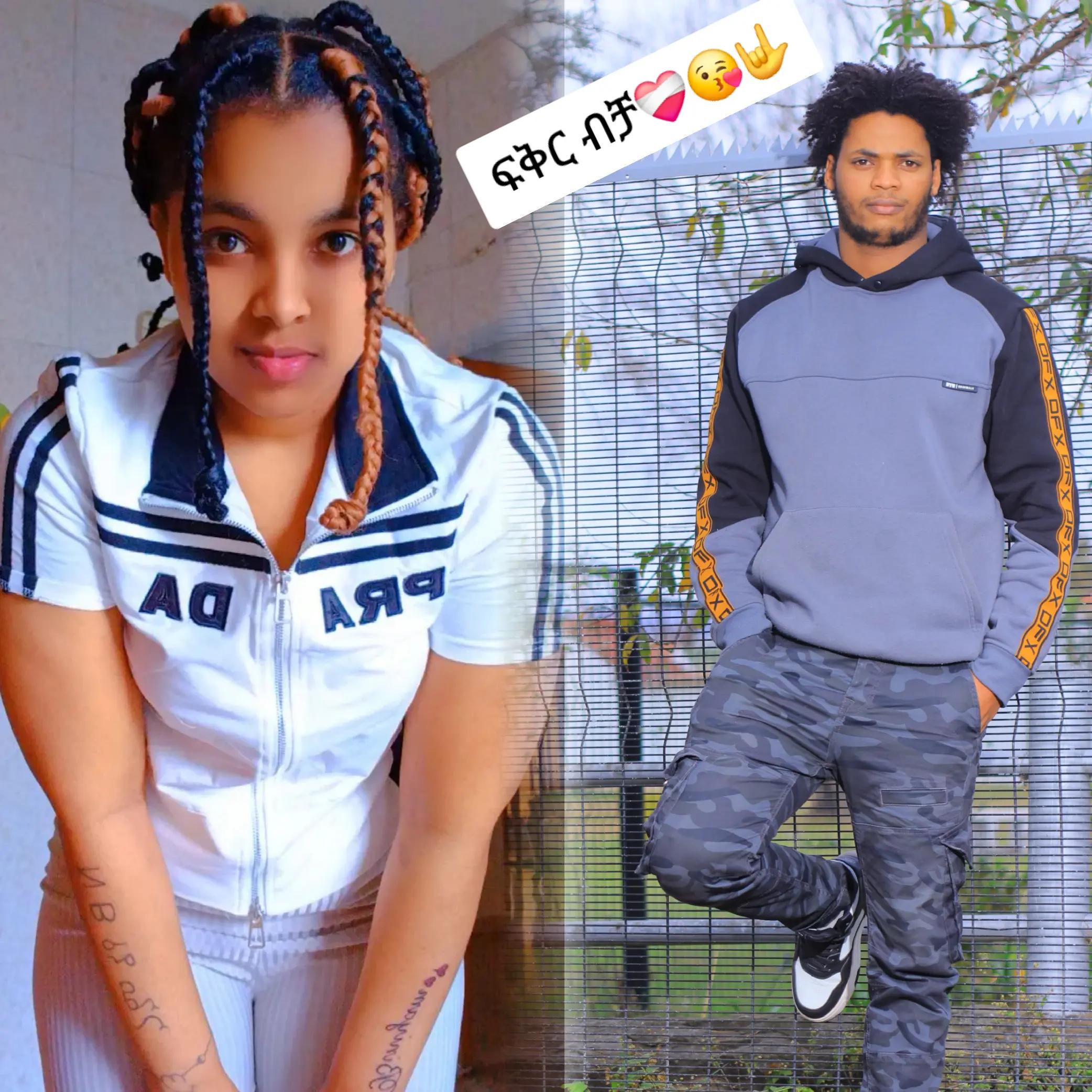 @꧁❥𝐁𝐢𝐧𝐢𝐲𝐚𝐦༆ነኝ❥ጭስ🤟𝐁&𝐍꧂