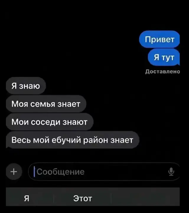 @Бєлий