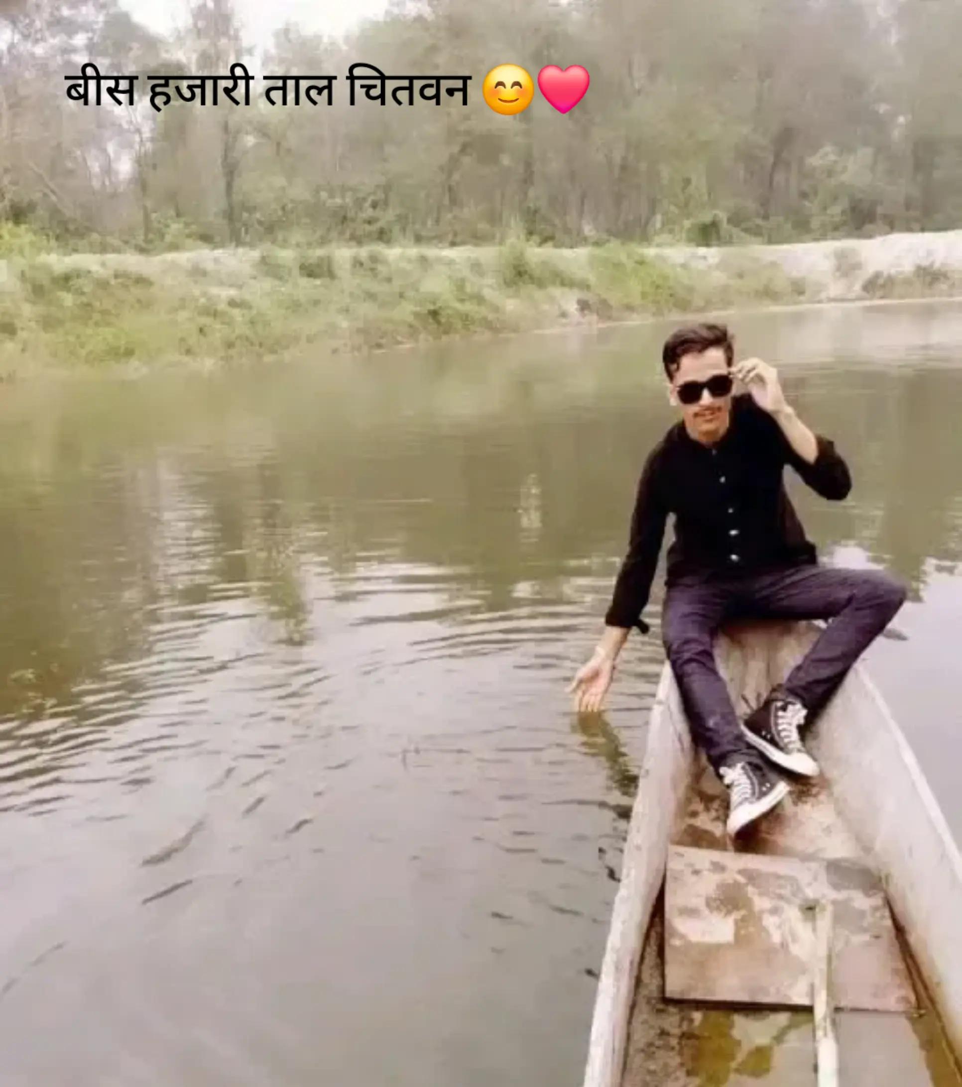 @Dipesh Ojha🌹❤️🇳🇵