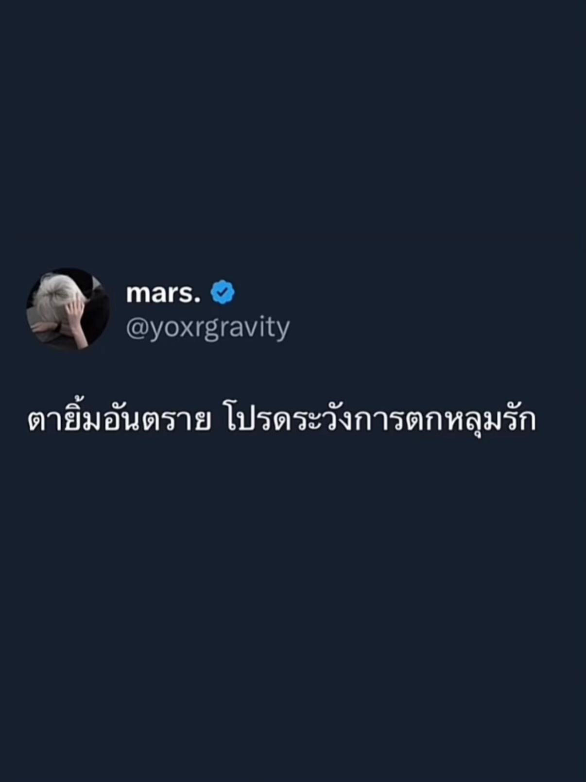 @ෆ˚⋆୨ มอนอ ୧⋆˚ෆ