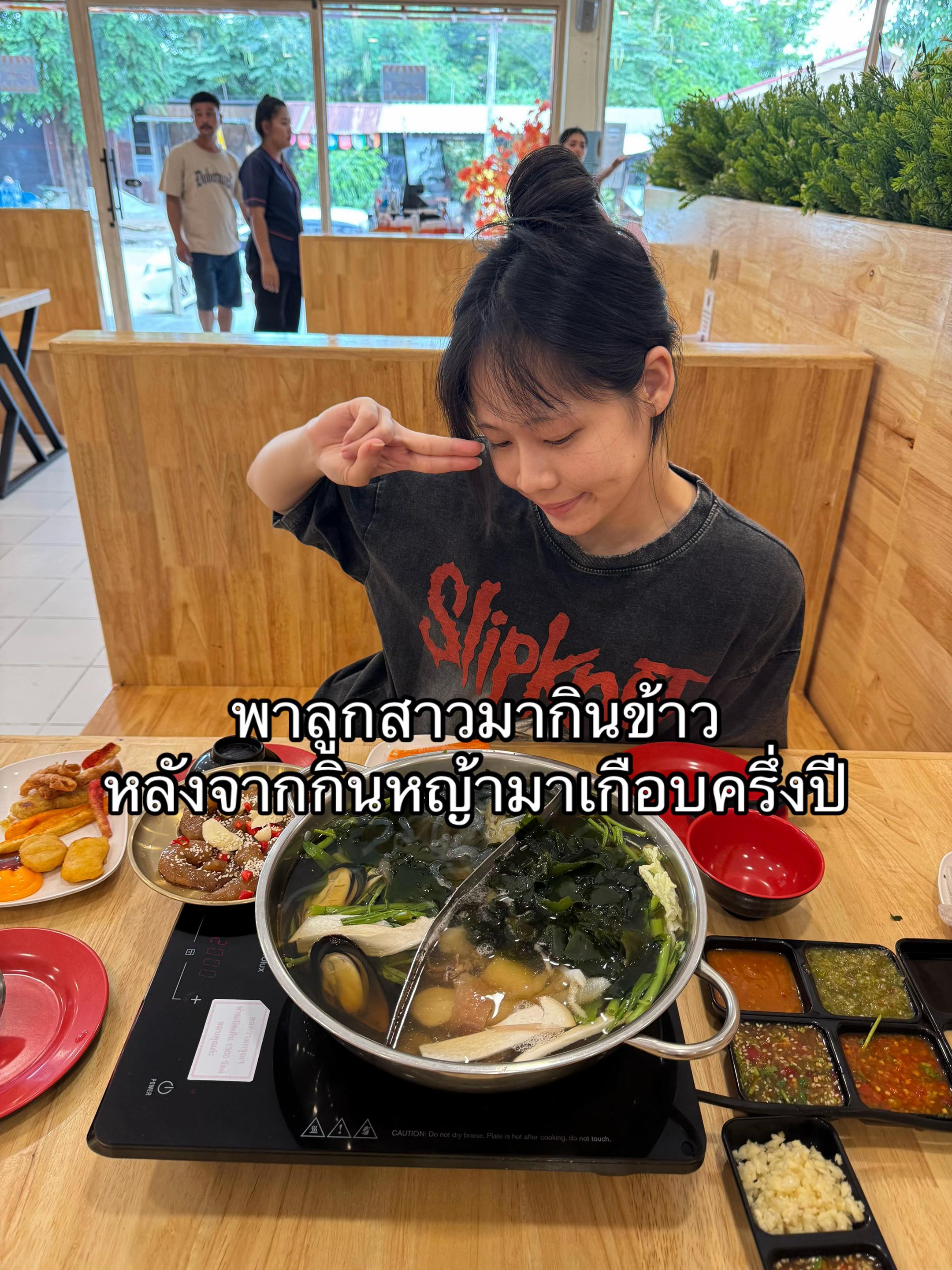 @เด็กหญิงสมศรีพกหมีไปโรงเรียน