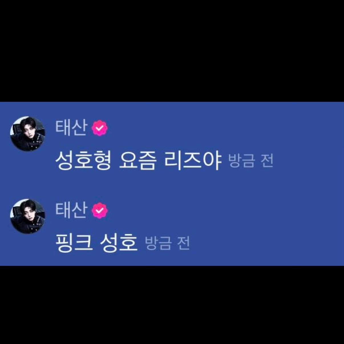 @때떵