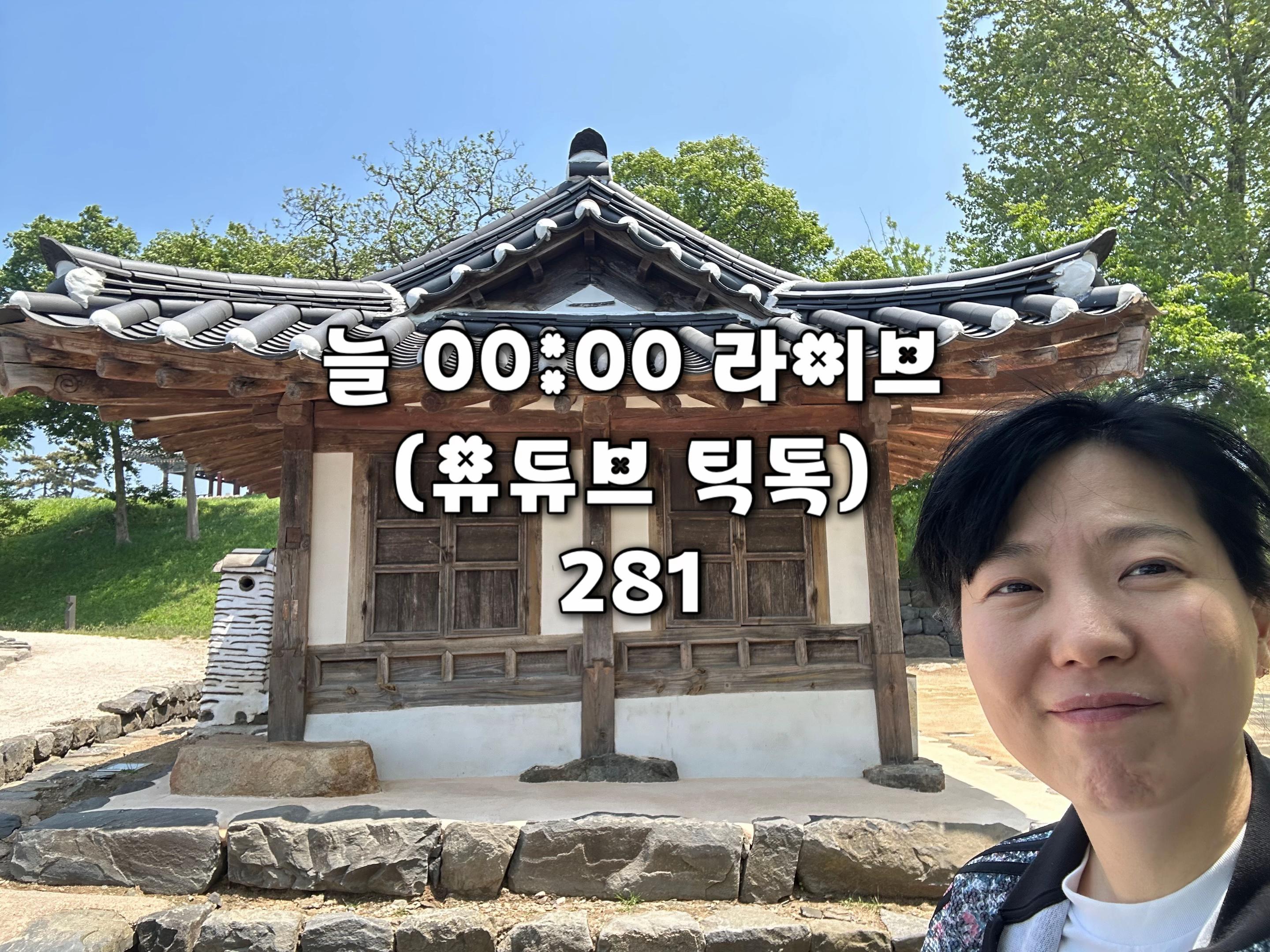 @신혜련 SHR