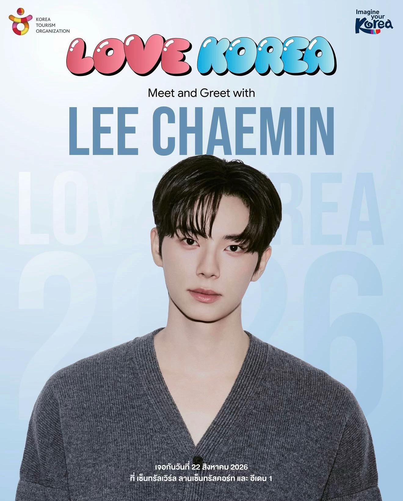 @Lee Chaemin CHAEMF_AU 이채민 李彩玟