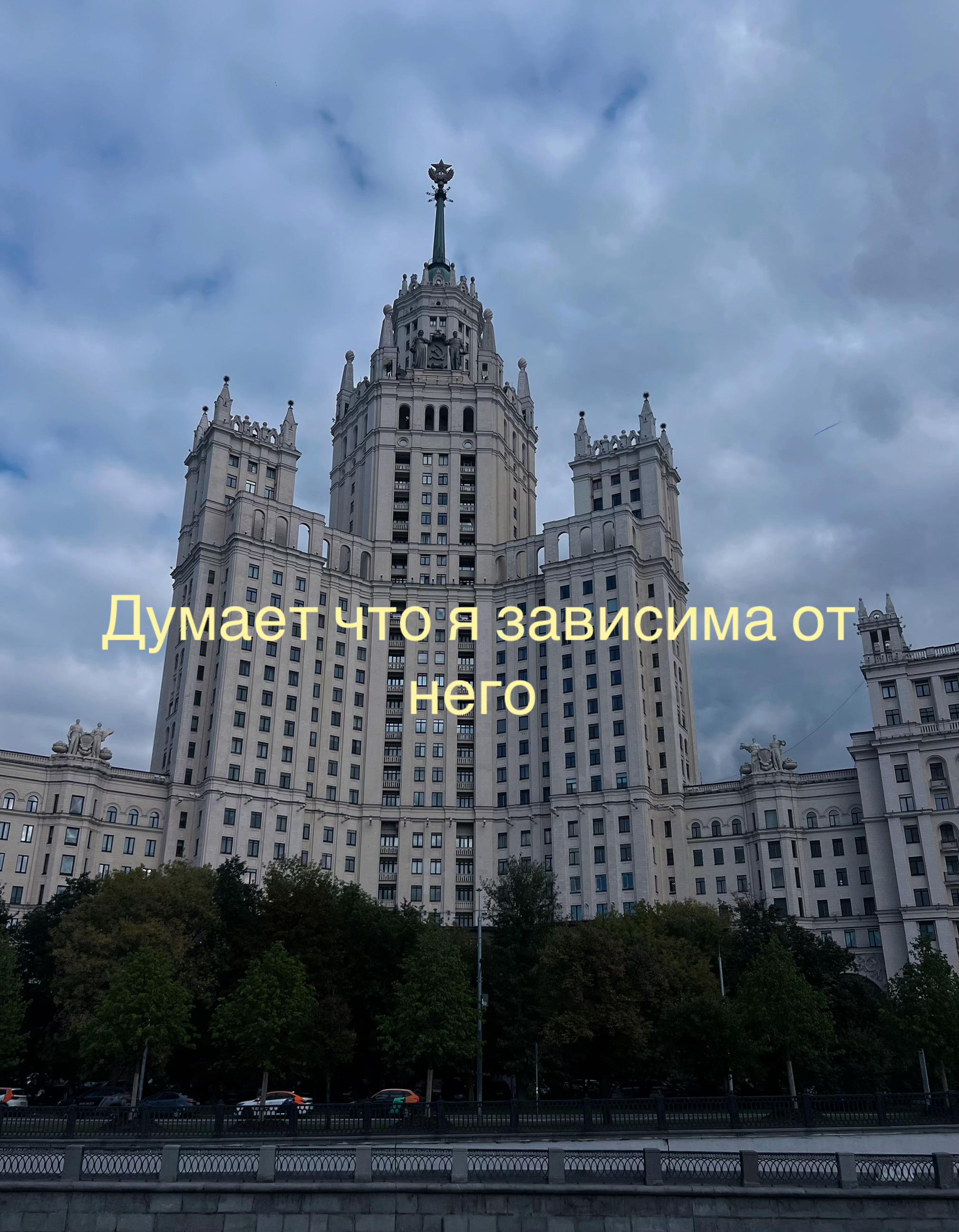 @Аляска
