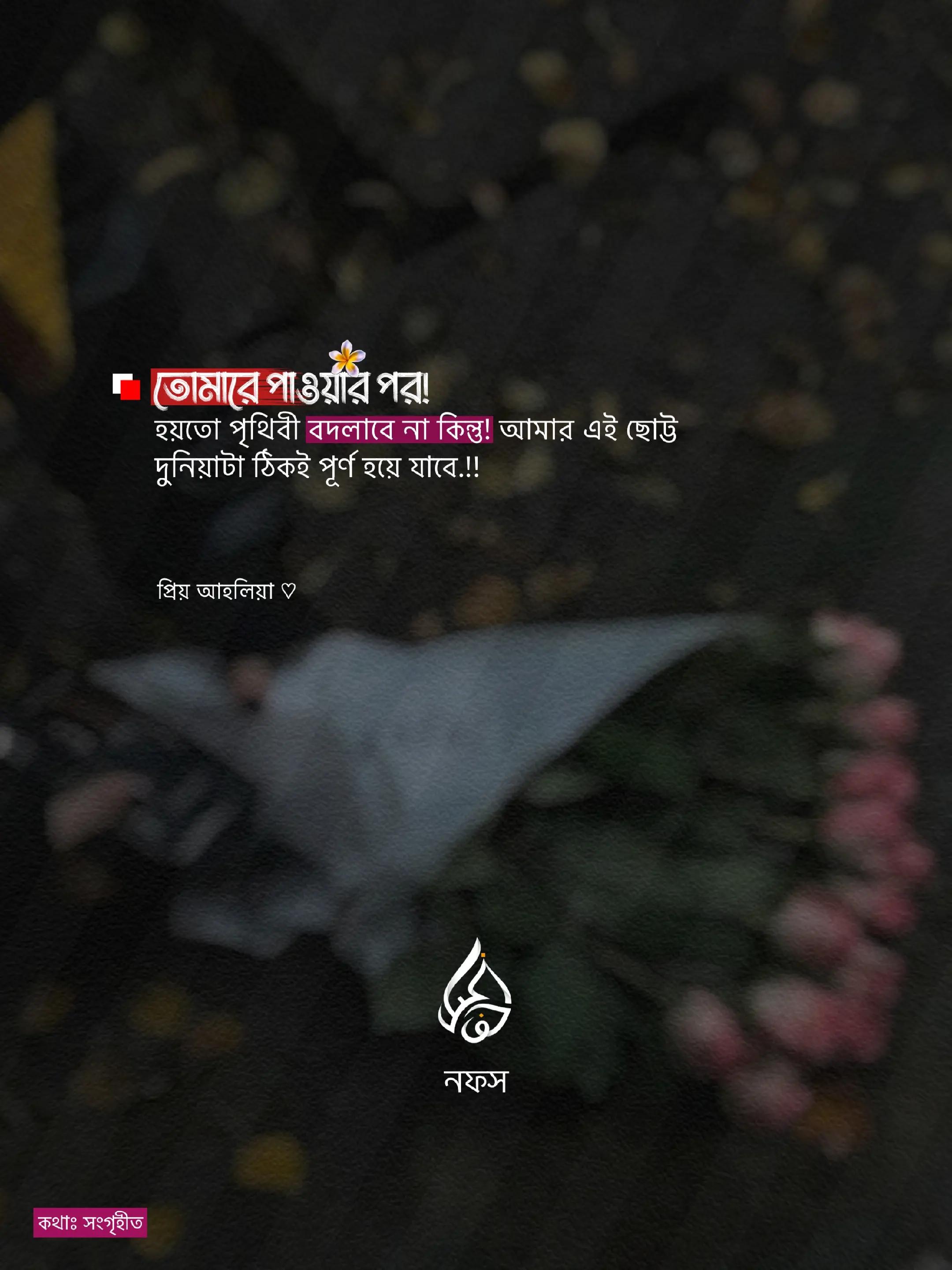 @نَفْس | 𝐍𝐨𝐟𝐬