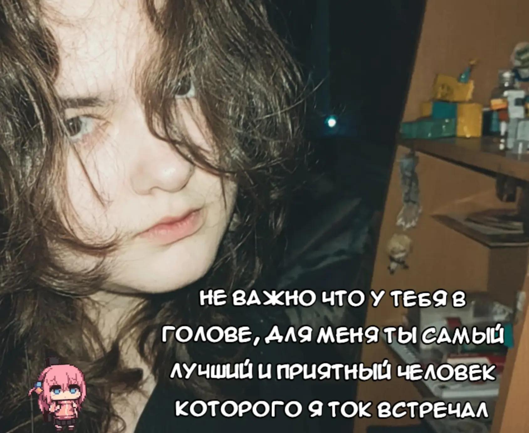@Я ᥴчᥲᥴᴛ᧘ᥙʙ (!)🎸