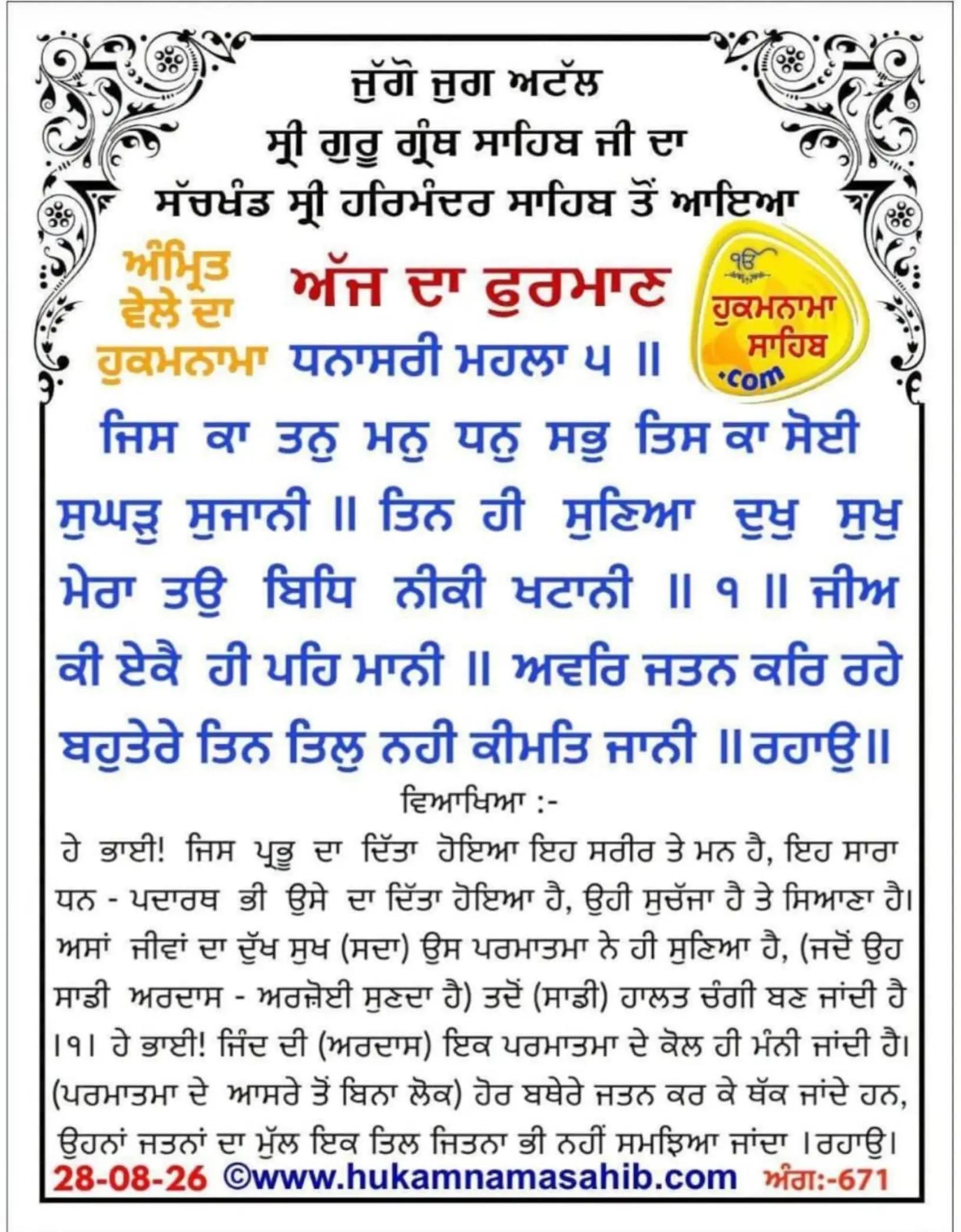 @Sukhwinder Kaur