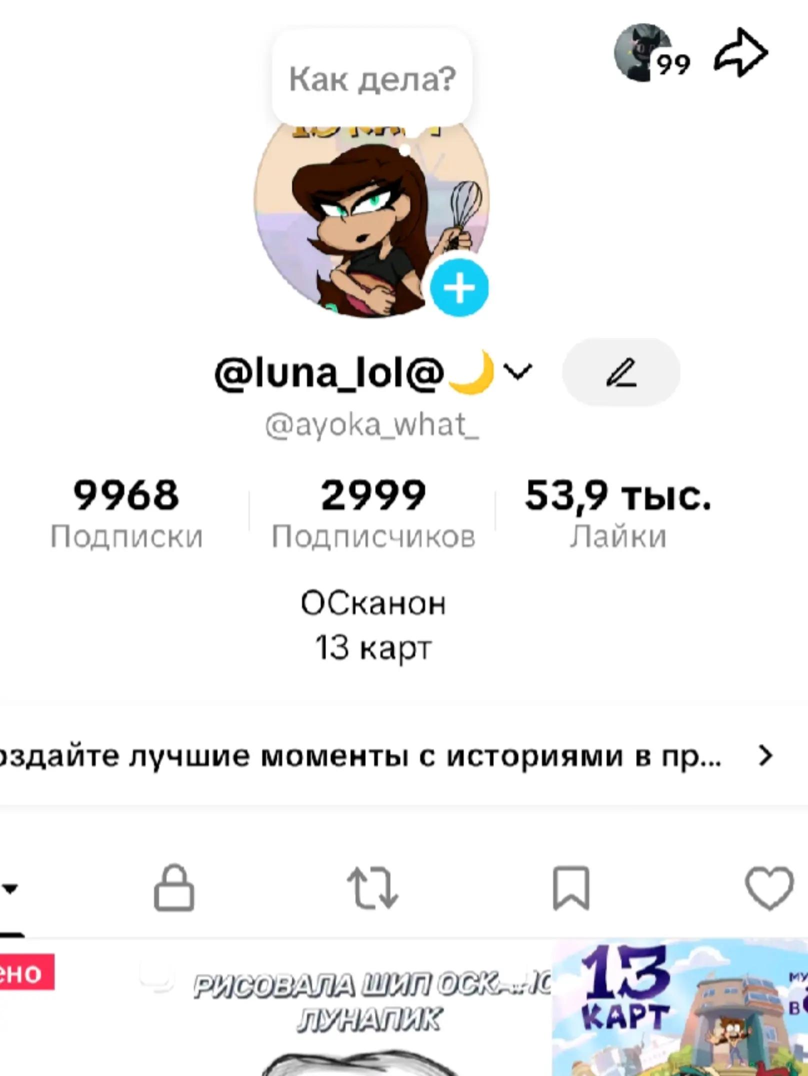 @@luna_lol@🌙