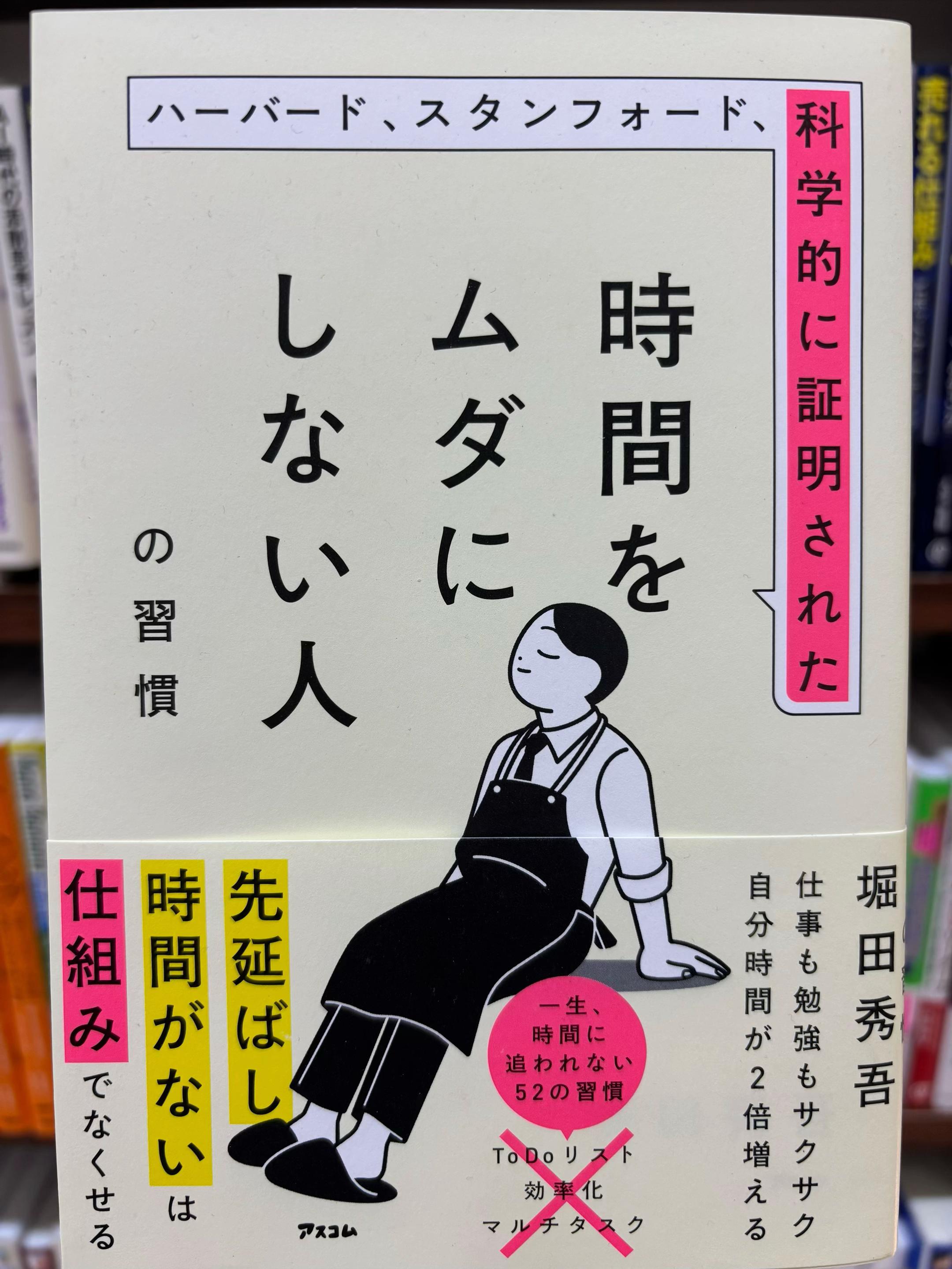 @仙波レオの本棚📚【本紹介】※読書ノートの人