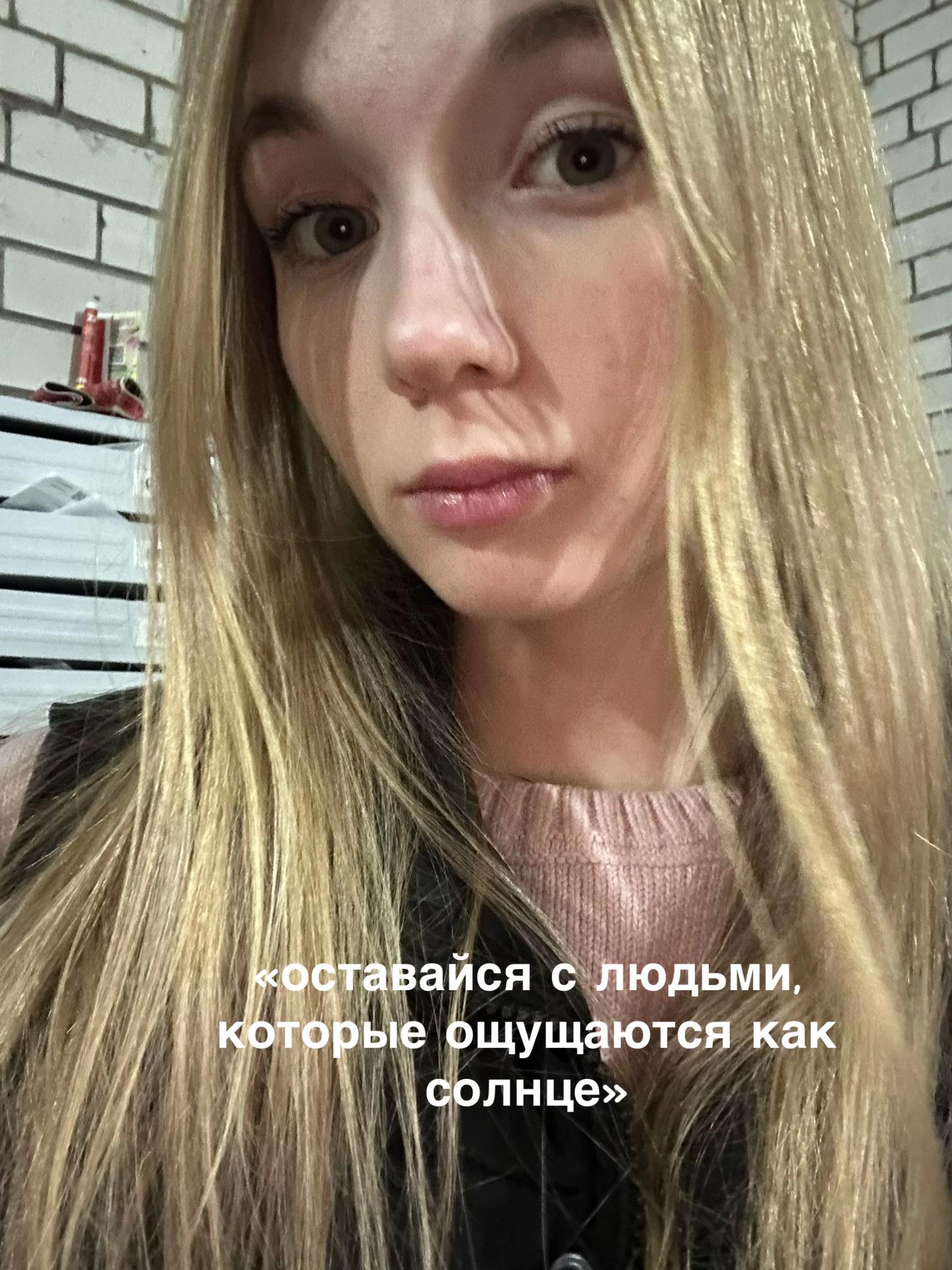 @софти