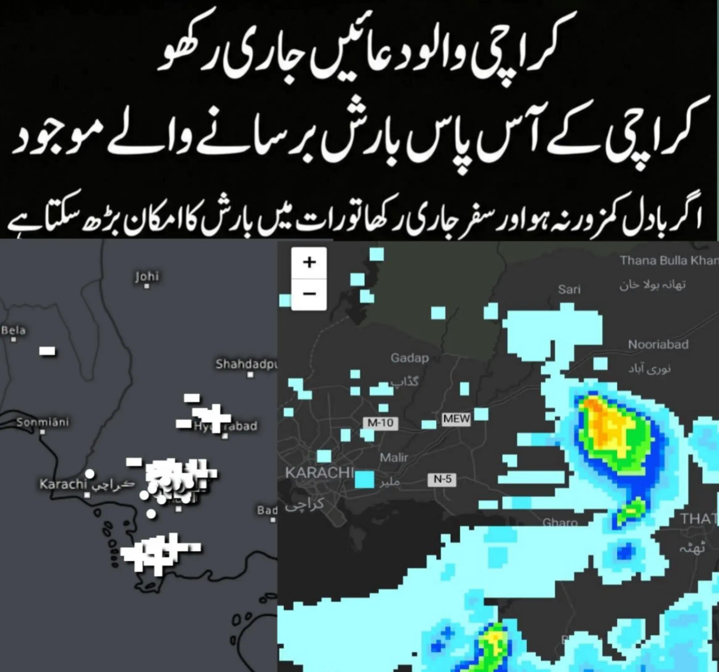 @sumair jamil346 @sumi
