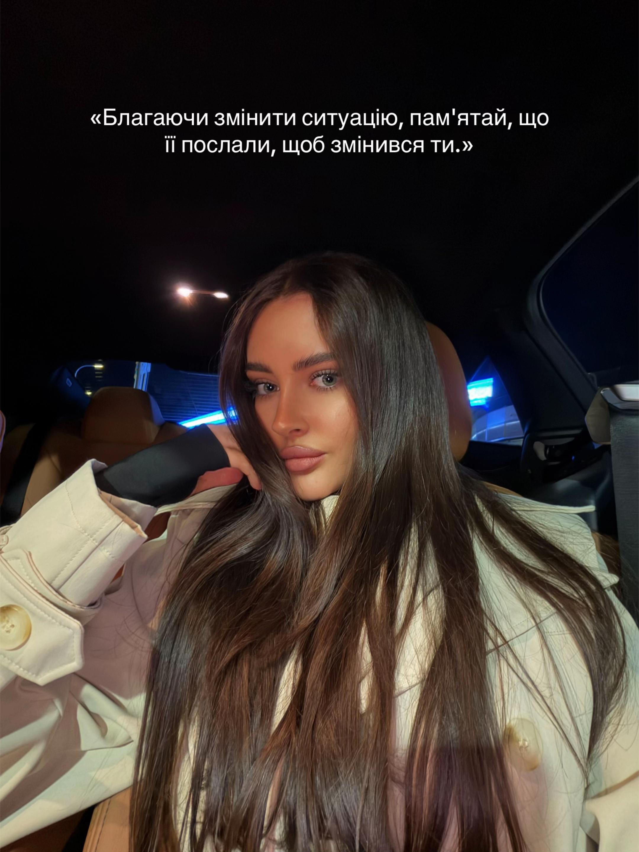 @Darina Lopatsak🐒