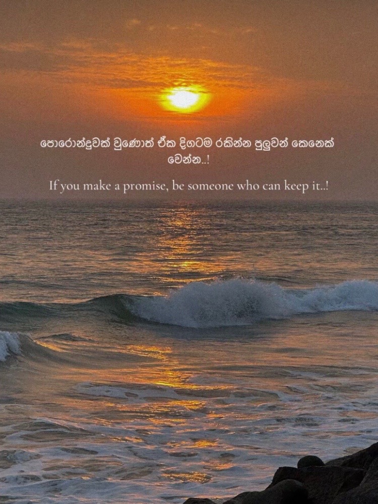 @ශානි | SHANI | ஷானீ_👀💗🌎"