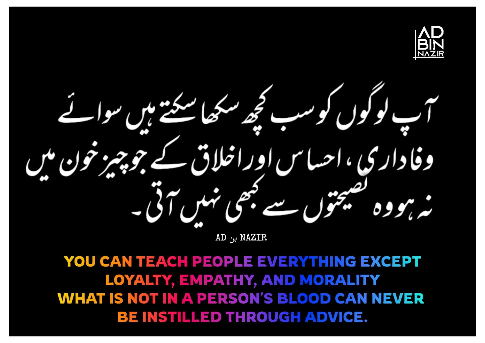 @𝓐𝓓 𝓑𝓲𝓷 𝓝𝓪𝔃𝓲𝓻 🇵🇰