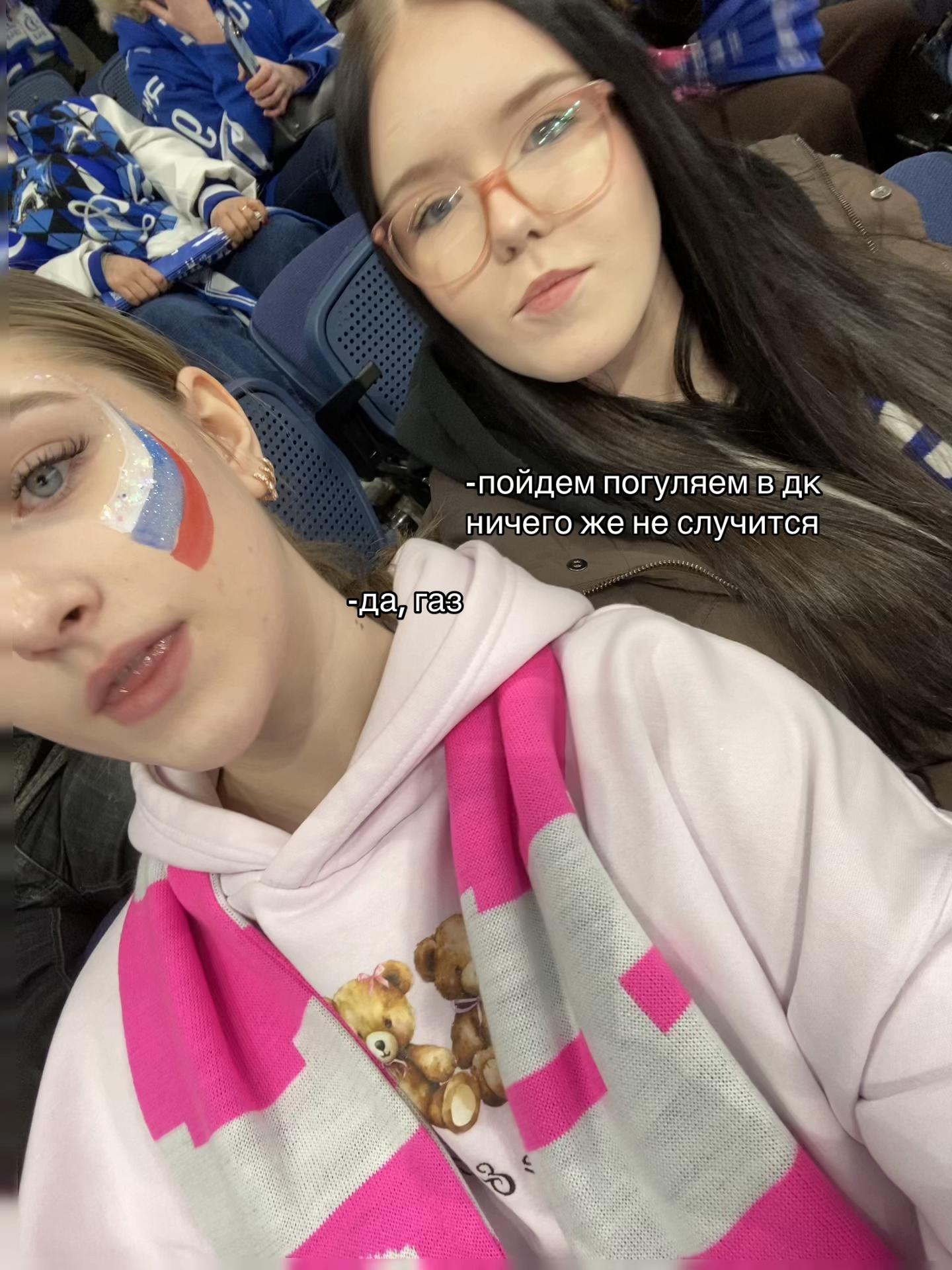 @викуля