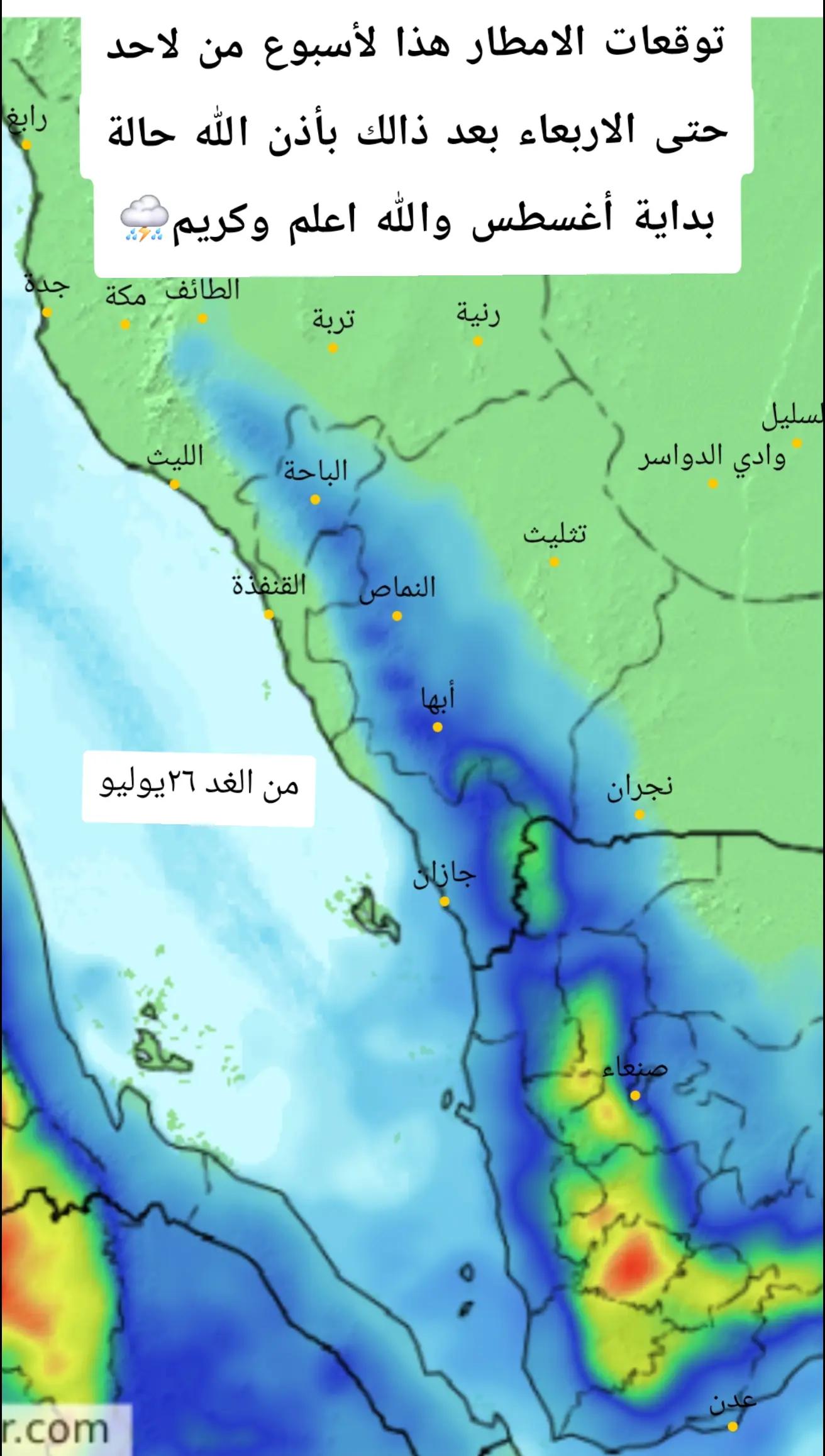 @آبووسآم برق آلَساحل⚡️⛈️