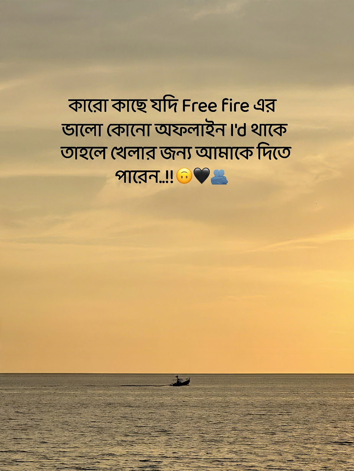 @🧃 Try It ZIHAD🪽