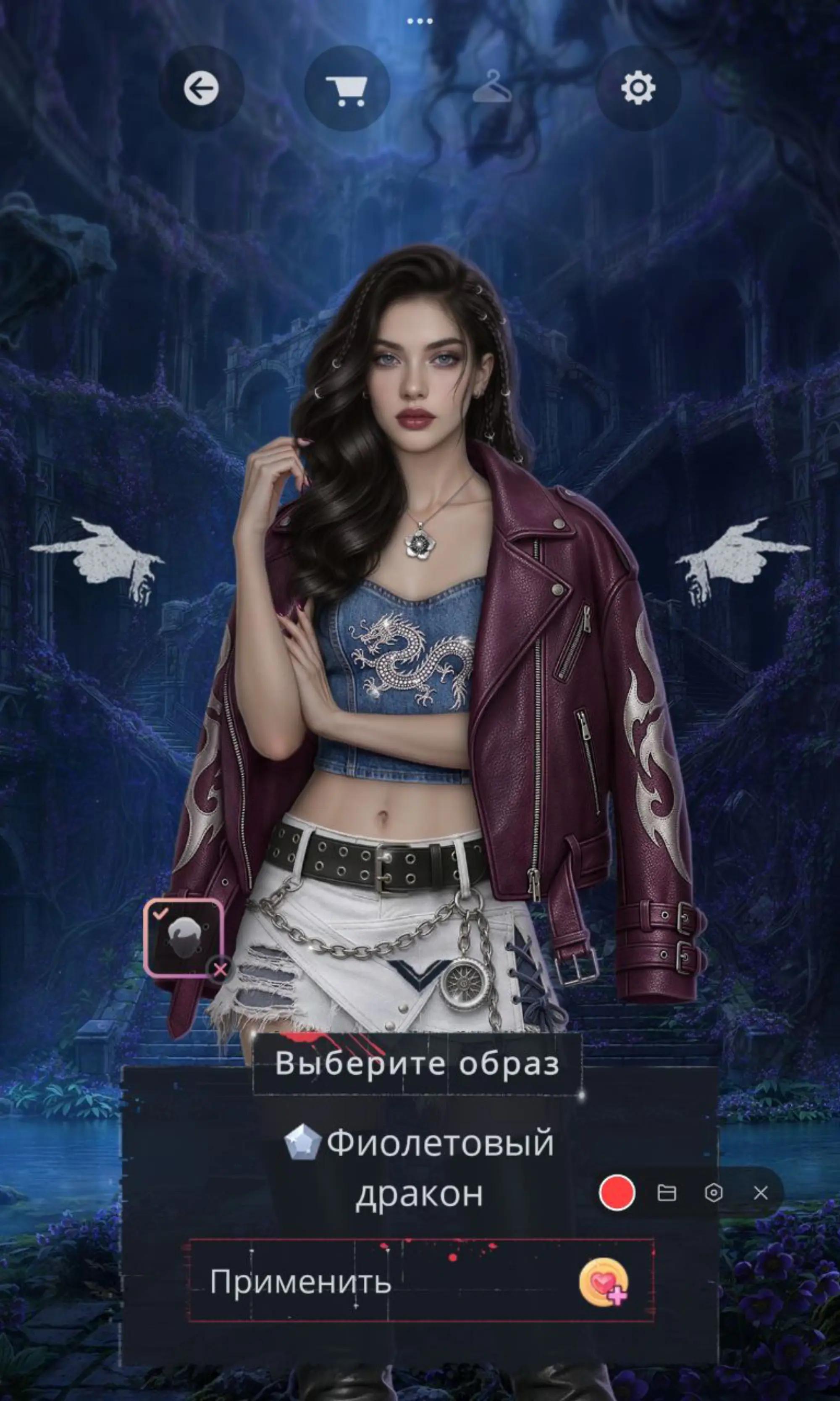 @София Дзюбайло666 devil ♥️😈