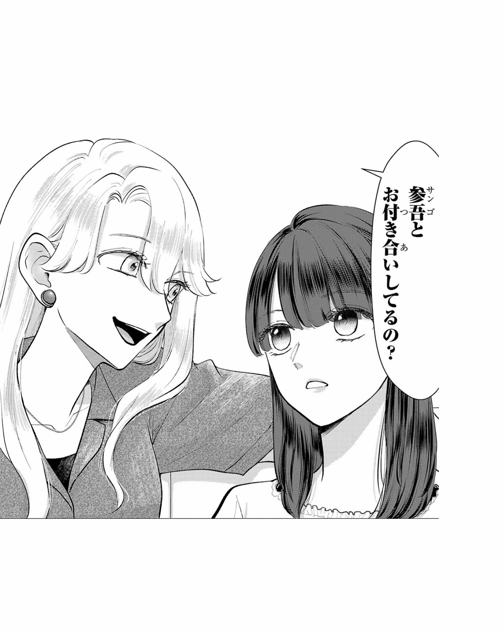 @イトノコ