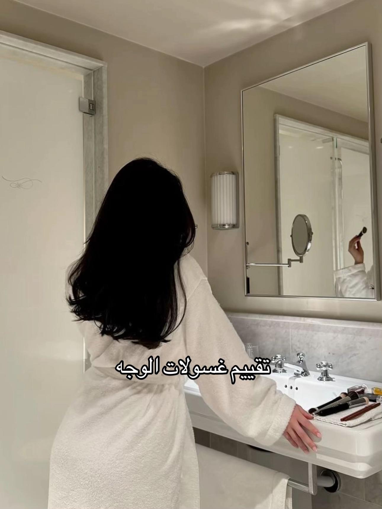 @L Glow up