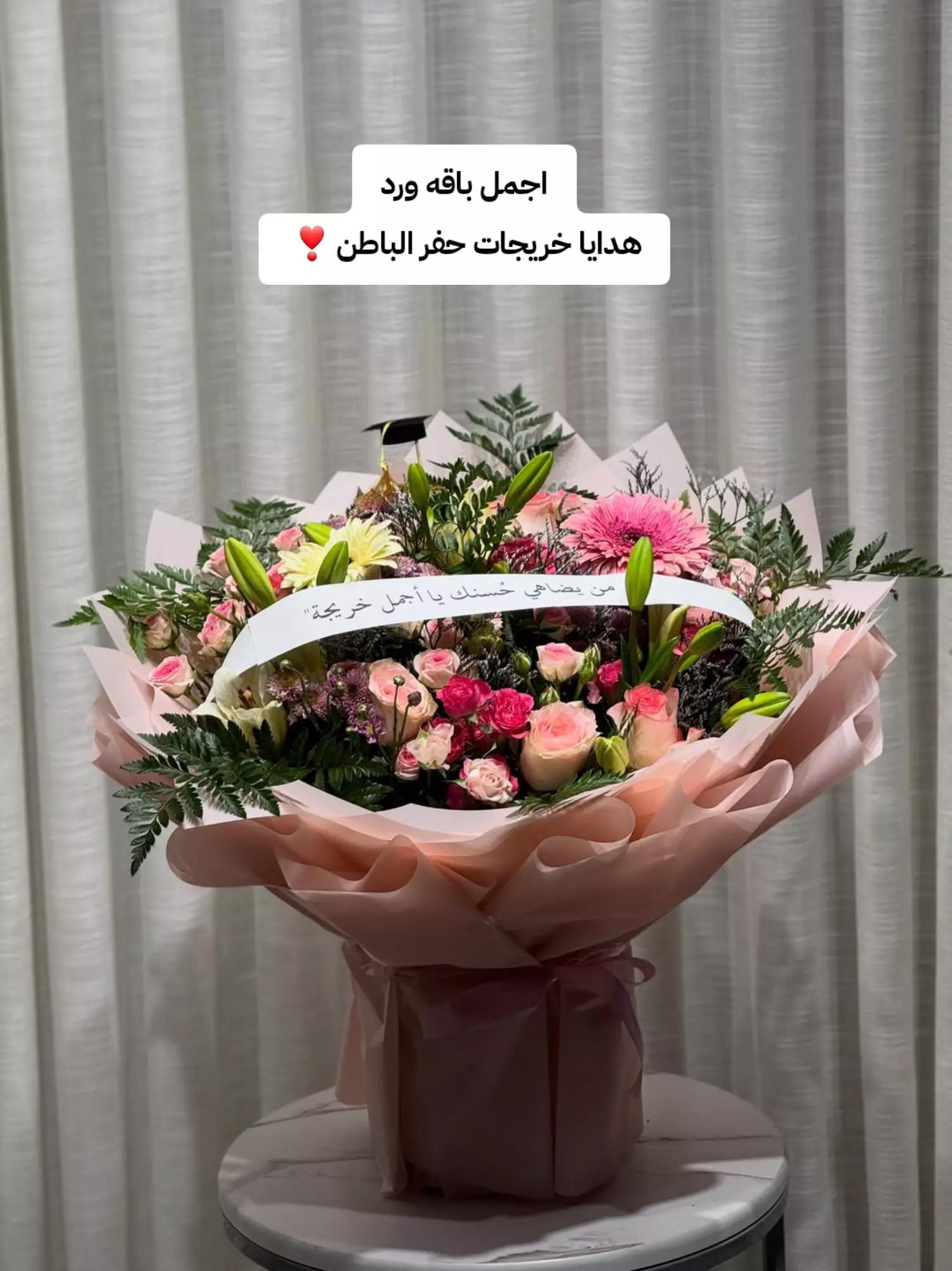@مندوب حفر الباطن