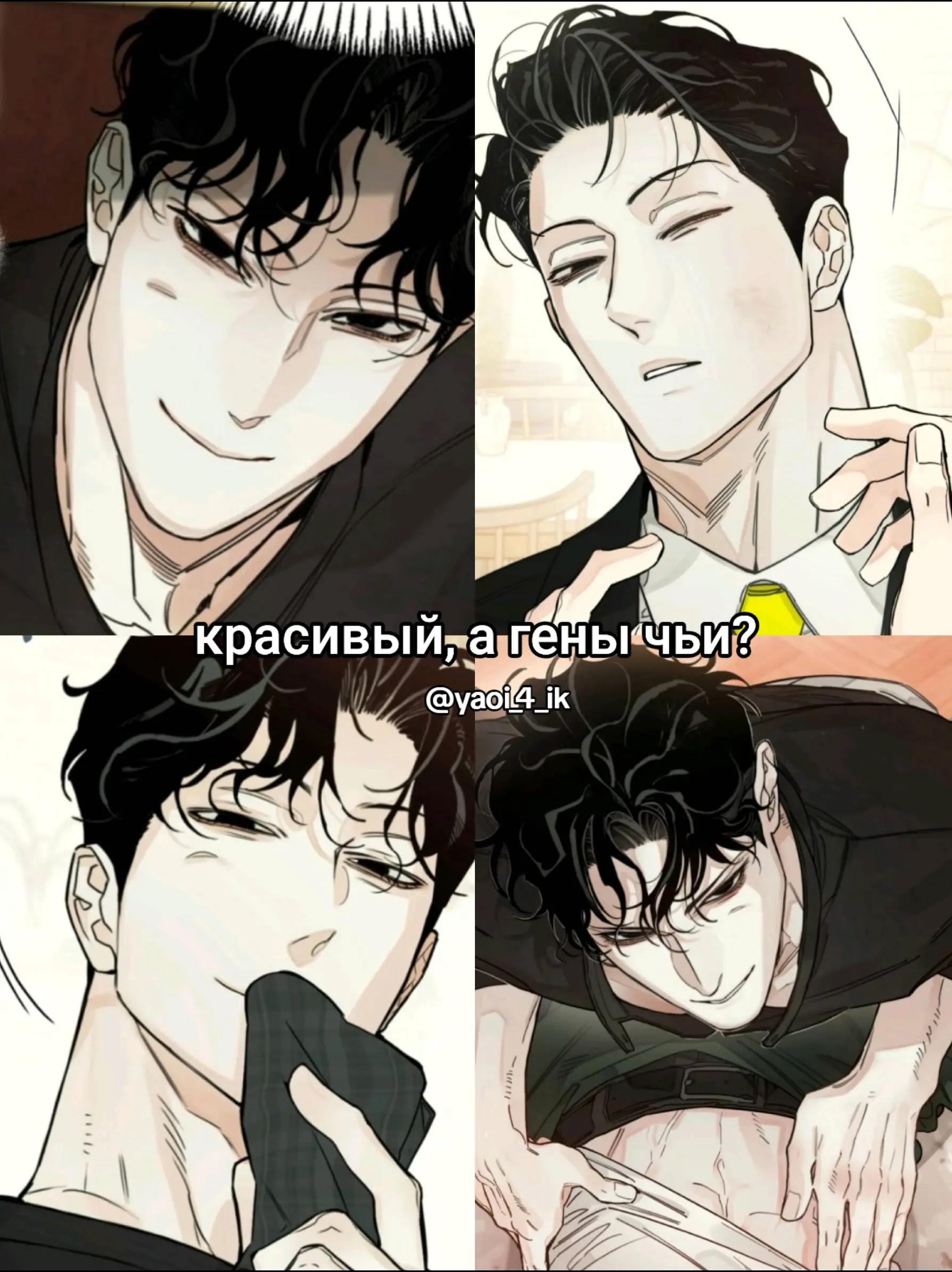 @нет геев, нет жизни