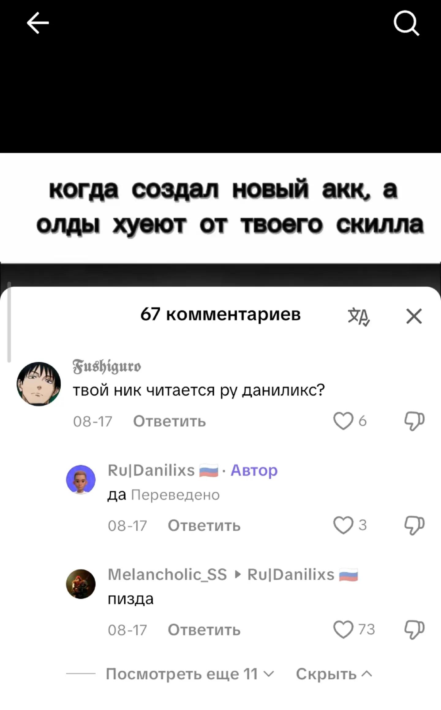@·×|ᴀᴅᴠøᴄᴀᴛ|×·