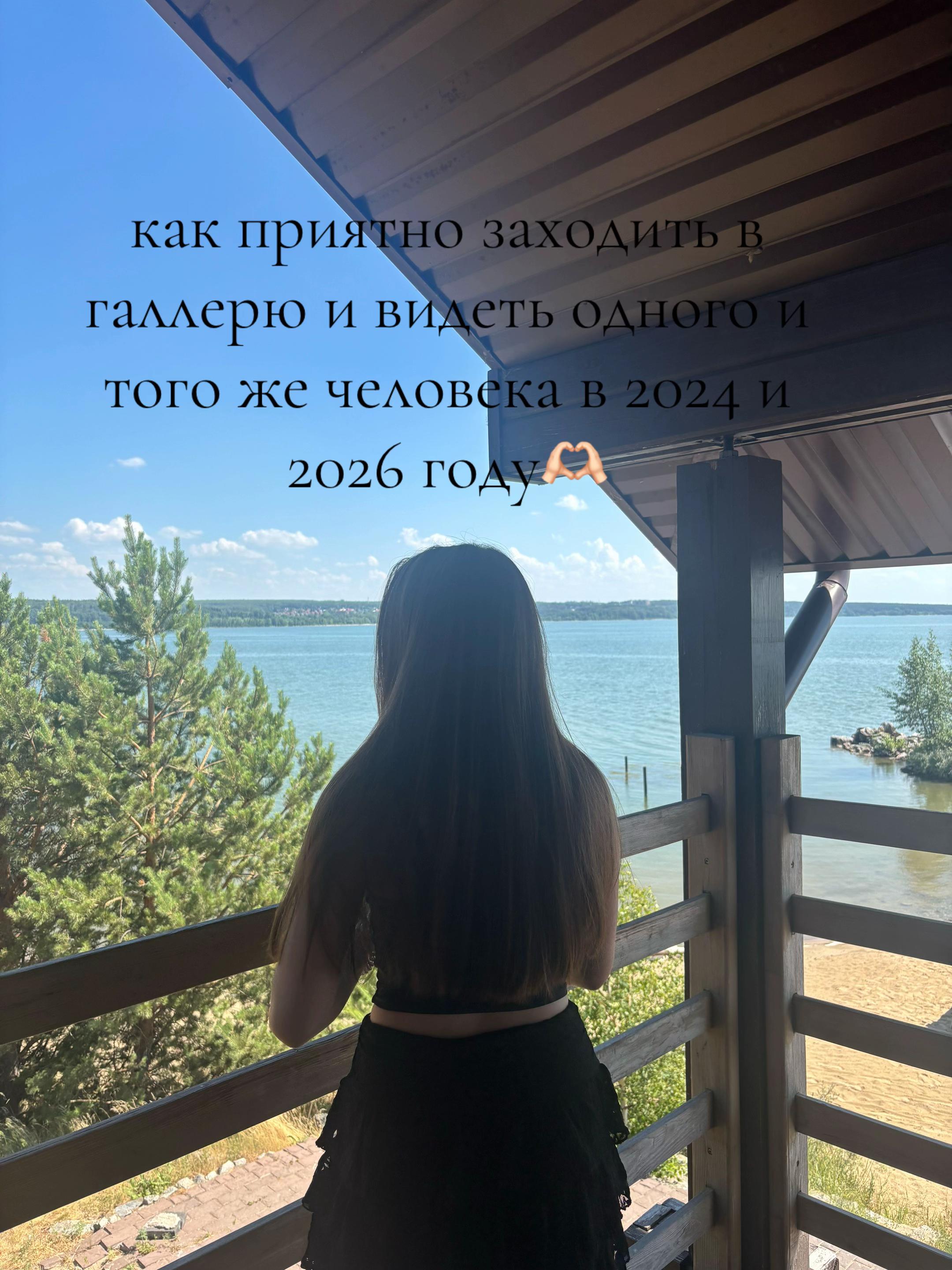 @💗