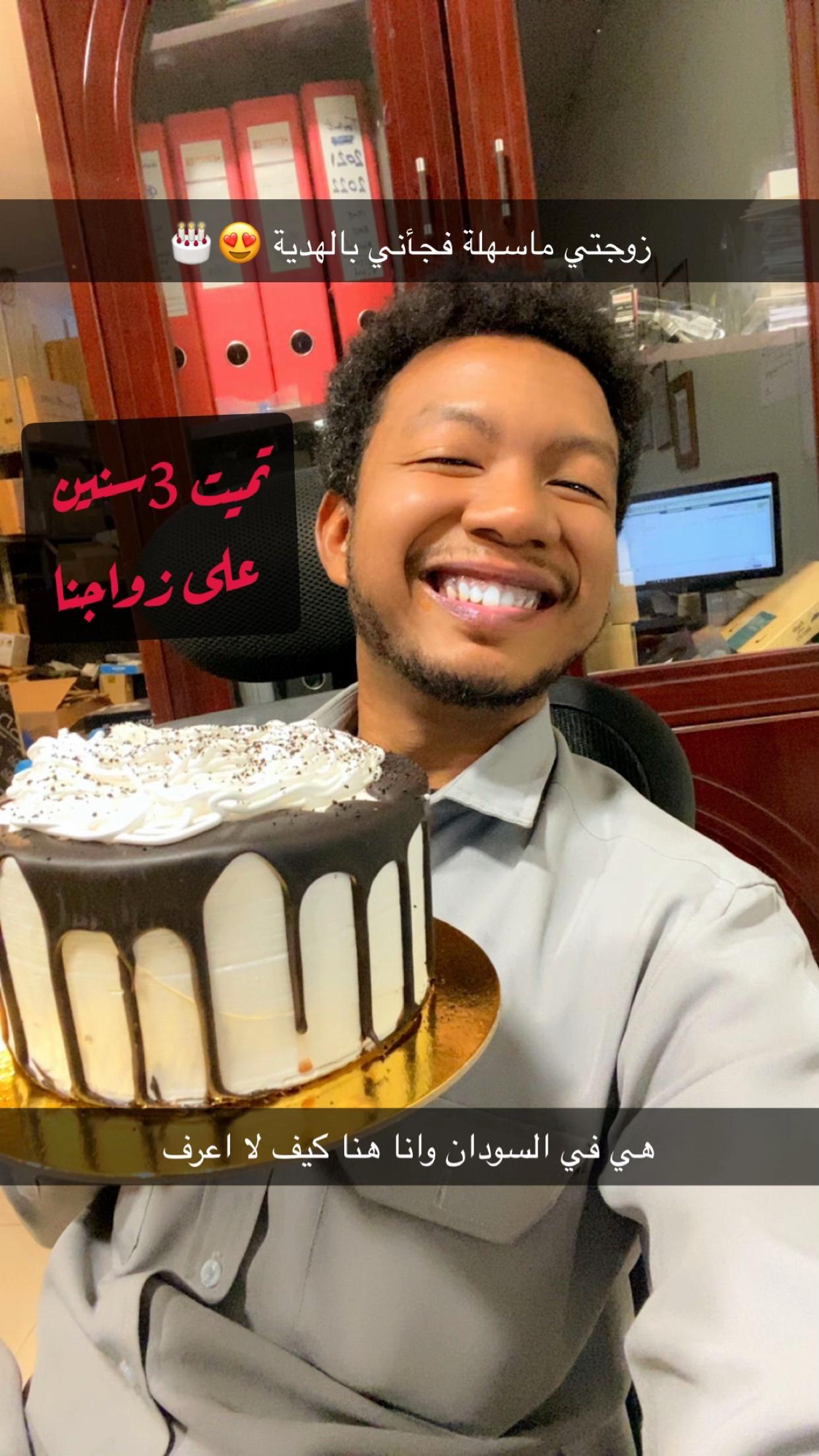 @عتيق فرج الله - تيكو
