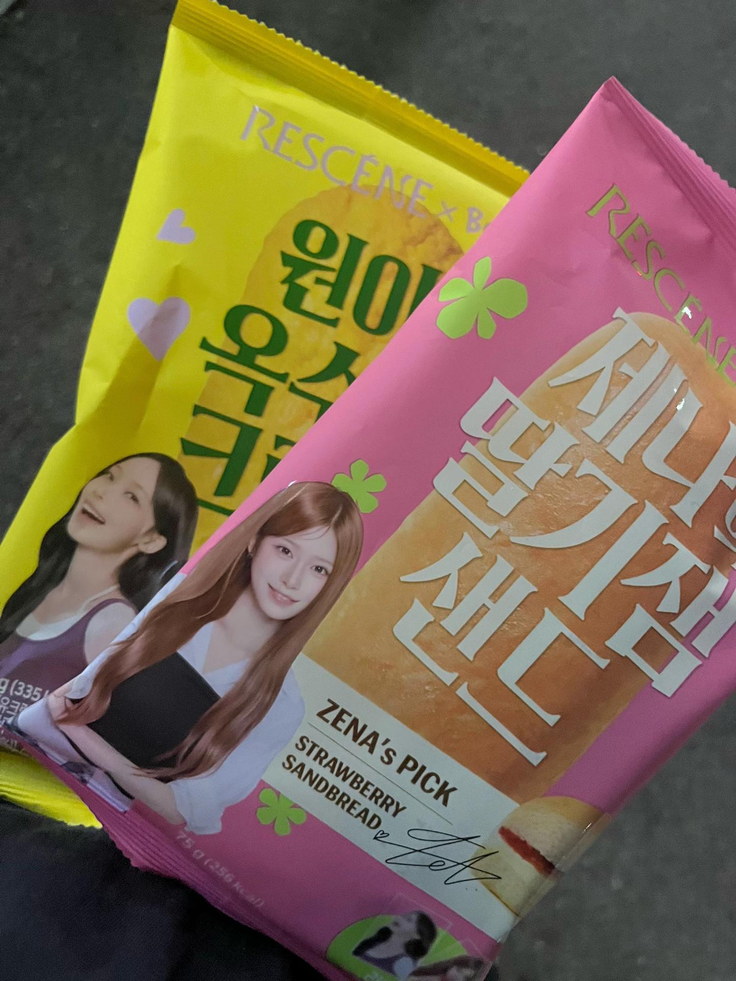 @예감
