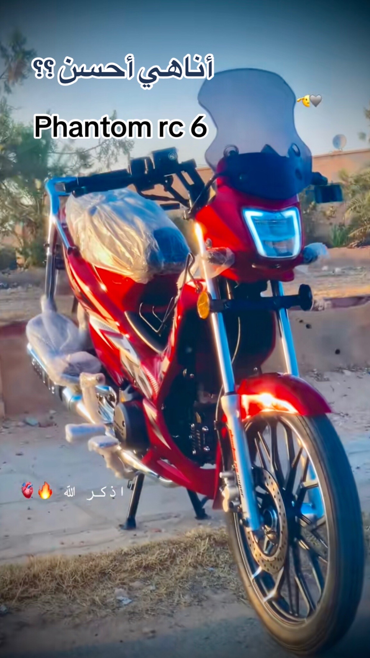 @Yassyn✈️❤️🔥ياسين