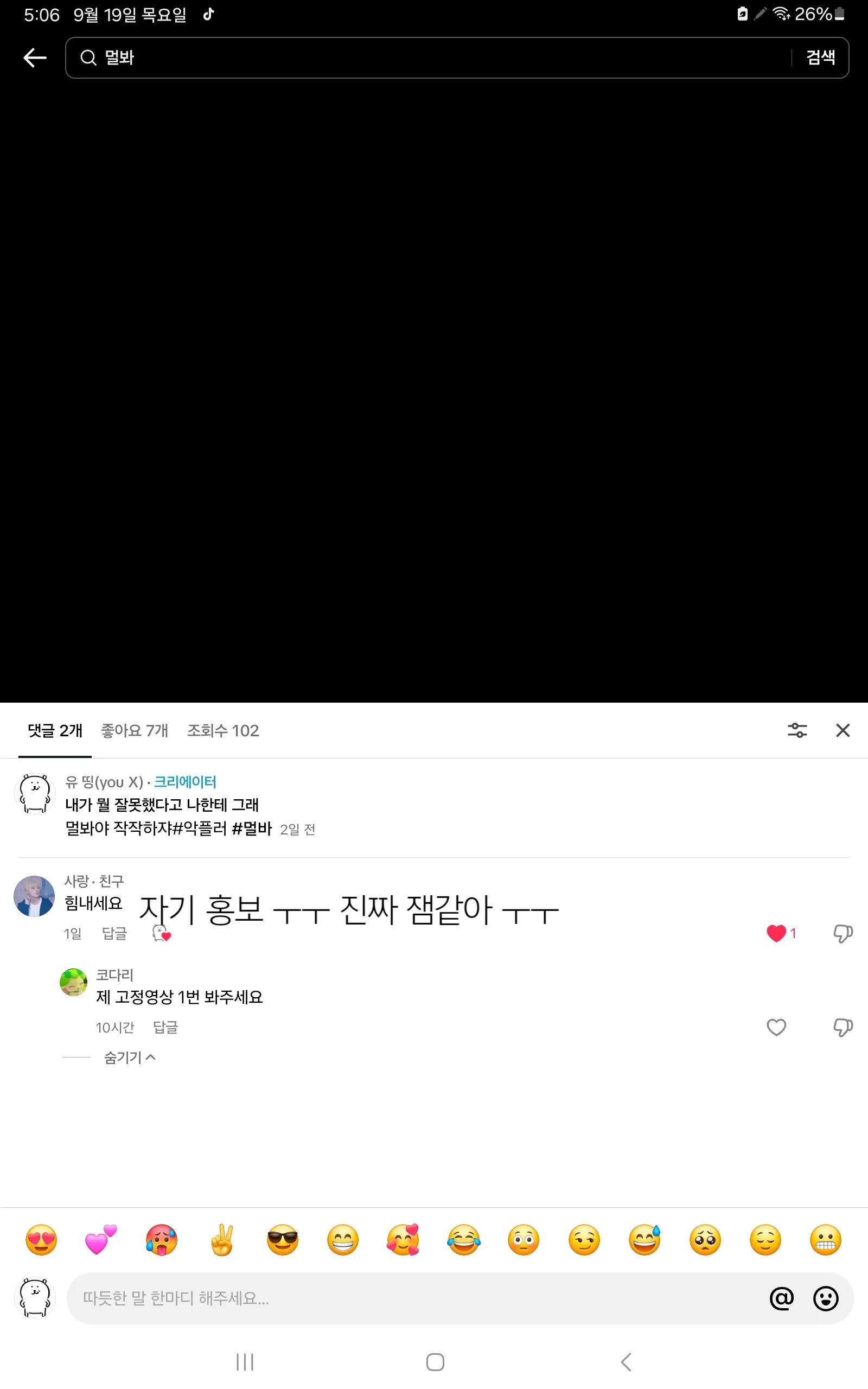 @유유유유유유유유ㅠ 슈퍼 유띵